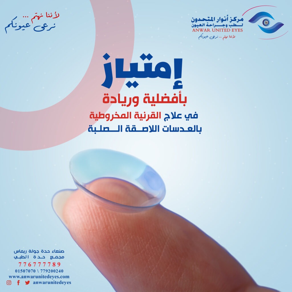 سعر العدسات اللاصقة الصلبة في صنعاء ، اليمن أسعار العدسات اللاصقة الصلبة في صنعاء ، اليمن تكلفة العدسات اللاصقة الصلبة في صنعاء ، اليمن سعر العدسات اللاصقة الصلبة في صنعاء ، اليمن أسعار العدسات اللاصقة الصلبة في صنعاء ، اليمن تكلفة العدسات اللاصقة الصلبة في صنعاء ، اليمن سعر العدسات اللاصقة الصلبة في صنعاء ، اليمن أسعار العدسات اللاصقة الصلبة في صنعاء ، اليمن تكلفة العدسات اللاصقة الصلبة في صنعاء ، اليمن سعر العدسات اللاصقة الصلبة في صنعاء ، اليمن أسعار العدسات اللاصقة الصلبة في صنعاء ، اليمن تكلفة العدسات اللاصقة الصلبة في صنعاء ، اليمن سعر العدسات اللاصقة الصلبة في صنعاء ، اليمن أسعار العدسات اللاصقة الصلبة في صنعاء ، اليمن تكلفة العدسات اللاصقة الصلبة في صنعاء ، اليمن سعر العدسات اللاصقة الصلبة في صنعاء ، اليمن أسعار العدسات اللاصقة الصلبة في صنعاء ، اليمن تكلفة العدسات اللاصقة الصلبة في صنعاء ، اليمن سعر العدسات اللاصقة الصلبة في صنعاء ، اليمن أسعار العدسات اللاصقة الصلبة في صنعاء ، اليمن تكلفة العدسات اللاصقة الصلبة في صنعاء ، اليمن سعر العدسات اللاصقة الصلبة في صنعاء ، اليمن أسعار العدسات اللاصقة الصلبة في صنعاء ، اليمن تكلفة العدسات اللاصقة الصلبة في صنعاء ، اليمن سعر العدسات اللاصقة الصلبة في صنعاء ، اليمن أسعار العدسات اللاصقة الصلبة في صنعاء ، اليمن تكلفة العدسات اللاصقة الصلبة في صنعاء ، اليمن سعر العدسات اللاصقة الصلبة في صنعاء ، اليمن أسعار العدسات اللاصقة الصلبة في صنعاء ، اليمن تكلفة العدسات اللاصقة الصلبة في صنعاء ، اليمن سعر العدسات اللاصقة الصلبة في صنعاء ، اليمن أسعار العدسات اللاصقة الصلبة في صنعاء ، اليمن تكلفة العدسات اللاصقة الصلبة في صنعاء ، اليمن سعر العدسات اللاصقة الصلبة في صنعاء ، اليمن أسعار العدسات اللاصقة الصلبة في صنعاء ، اليمن تكلفة العدسات اللاصقة الصلبة في صنعاء ، اليمن سعر العدسات اللاصقة الصلبة في صنعاء ، اليمن أسعار العدسات اللاصقة الصلبة في صنعاء ، اليمن تكلفة العدسات اللاصقة الصلبة في صنعاء ، اليمن سعر العدسات اللاصقة الصلبة في صنعاء ، اليمن أسعار العدسات اللاصقة الصلبة في صنعاء ، اليمن تكلفة العدسات اللاصقة الصلبة في صنعاء ، اليمن سعر العدسات اللاصقة الصلبة في صنعاء ، اليمن أسعار العدسات اللاصقة الصلبة في صنعاء ، اليمن تكلفة العدسات اللاصقة الصلبة في صنعاء ، اليمن سعر العدسات اللاصقة الصلبة في صنعاء ، اليمن أسعار العدسات اللاصقة الصلبة في صنعاء ، اليمن تكلفة العدسات اللاصقة الصلبة في صنعاء ، اليمن سعر العدسات اللاصقة الصلبة في صنعاء ، اليمن أسعار العدسات اللاصقة الصلبة في صنعاء ، اليمن تكلفة العدسات اللاصقة الصلبة في صنعاء ، اليمن سعر العدسات اللاصقة الصلبة في صنعاء ، اليمن أسعار العدسات اللاصقة الصلبة في صنعاء ، اليمن تكلفة العدسات اللاصقة الصلبة في صنعاء ، اليمن سعر العدسات اللاصقة الصلبة في صنعاء ، اليمن أسعار العدسات اللاصقة الصلبة في صنعاء ، اليمن تكلفة العدسات اللاصقة الصلبة في صنعاء ، اليمن سعر العدسات اللاصقة الصلبة في صنعاء ، اليمن أسعار العدسات اللاصقة الصلبة في صنعاء ، اليمن تكلفة العدسات اللاصقة الصلبة في صنعاء ، اليمن سعر العدسات اللاصقة الصلبة في صنعاء ، اليمن أسعار العدسات اللاصقة الصلبة في صنعاء ، اليمن تكلفة العدسات اللاصقة الصلبة في صنعاء ، اليمن سعر العدسات اللاصقة الصلبة في صنعاء ، اليمن أسعار العدسات اللاصقة الصلبة في صنعاء ، اليمن تكلفة العدسات اللاصقة الصلبة في صنعاء ، اليمن سعر العدسات اللاصقة الصلبة في صنعاء ، اليمن أسعار العدسات اللاصقة الصلبة في صنعاء ، اليمن تكلفة العدسات اللاصقة الصلبة في صنعاء ، اليمن سعر العدسات اللاصقة الصلبة في صنعاء ، اليمن أسعار العدسات اللاصقة الصلبة في صنعاء ، اليمن تكلفة العدسات اللاصقة الصلبة في صنعاء ، اليمن سعر العدسات اللاصقة الصلبة في صنعاء ، اليمن أسعار العدسات اللاصقة الصلبة في صنعاء ، اليمن تكلفة العدسات اللاصقة الصلبة في صنعاء ، اليمن سعر العدسات اللاصقة الصلبة في صنعاء ، اليمن أسعار العدسات اللاصقة الصلبة في صنعاء ، اليمن تكلفة العدسات اللاصقة الصلبة في صنعاء ، اليمن سعر العدسات اللاصقة الصلبة في صنعاء ، اليمن أسعار العدسات اللاصقة الصلبة في صنعاء ، اليمن تكلفة العدسات اللاصقة الصلبة في صنعاء ، اليمن سعر العدسات اللاصقة الصلبة في صنعاء ، اليمن أسعار العدسات اللاصقة الصلبة في صنعاء ، اليمن تكلفة العدسات اللاصقة الصلبة في صنعاء ، اليمن سعر العدسات اللاصقة الصلبة في صنعاء ، اليمن أسعار العدسات اللاصقة الصلبة في صنعاء ، اليمن تكلفة العدسات اللاصقة الصلبة في صنعاء ، اليمن سعر العدسات اللاصقة الصلبة في صنعاء ، اليمن أسعار العدسات اللاصقة الصلبة في صنعاء ، اليمن تكلفة العدسات اللاصقة الصلبة في صنعاء ، اليمن سعر العدسات اللاصقة الصلبة في صنعاء ، اليمن أسعار العدسات اللاصقة الصلبة في صنعاء ، اليمن تكلفة العدسات اللاصقة الصلبة في صنعاء ، اليمن سعر العدسات اللاصقة الصلبة في صنعاء ، اليمن أسعار العدسات اللاصقة الصلبة في صنعاء ، اليمن تكلفة العدسات اللاصقة الصلبة في صنعاء ، اليمن سعر العدسات اللاصقة الصلبة في صنعاء ، اليمن أسعار العدسات اللاصقة الصلبة في صنعاء ، اليمن تكلفة العدسات اللاصقة الصلبة في صنعاء ، اليمن سعر العدسات اللاصقة الصلبة في صنعاء ، اليمن أسعار العدسات اللاصقة الصلبة في صنعاء ، اليمن تكلفة العدسات اللاصقة الصلبة في صنعاء ، اليمن سعر العدسات اللاصقة الصلبة في صنعاء ، اليمن أسعار العدسات اللاصقة الصلبة في صنعاء ، اليمن تكلفة العدسات اللاصقة الصلبة في صنعاء ، اليمن سعر العدسات اللاصقة الصلبة في صنعاء ، اليمن أسعار العدسات اللاصقة الصلبة في صنعاء ، اليمن تكلفة العدسات اللاصقة الصلبة في صنعاء ، اليمن سعر العدسات اللاصقة الصلبة في صنعاء ، اليمن أسعار العدسات اللاصقة الصلبة في صنعاء ، اليمن تكلفة العدسات اللاصقة الصلبة في صنعاء ، اليمن سعر العدسات اللاصقة الصلبة في صنعاء ، اليمن أسعار العدسات اللاصقة الصلبة في صنعاء ، اليمن تكلفة العدسات اللاصقة الصلبة في صنعاء ، اليمن سعر العدسات اللاصقة الصلبة في صنعاء ، اليمن أسعار العدسات اللاصقة الصلبة في صنعاء ، اليمن تكلفة العدسات اللاصقة الصلبة في صنعاء ، اليمن سعر العدسات اللاصقة الصلبة في صنعاء ، اليمن أسعار العدسات اللاصقة الصلبة في صنعاء ، اليمن تكلفة العدسات اللاصقة الصلبة في صنعاء ، اليمن سعر العدسات اللاصقة الصلبة في صنعاء ، اليمن أسعار العدسات اللاصقة الصلبة في صنعاء ، اليمن تكلفة العدسات اللاصقة الصلبة في صنعاء ، اليمن سعر العدسات اللاصقة الصلبة في صنعاء ، اليمن أسعار العدسات اللاصقة الصلبة في صنعاء ، اليمن تكلفة العدسات اللاصقة الصلبة في صنعاء ، اليمن سعر العدسات اللاصقة الصلبة في صنعاء ، اليمن أسعار العدسات اللاصقة الصلبة في صنعاء ، اليمن تكلفة العدسات اللاصقة الصلبة في صنعاء ، اليمن سعر العدسات اللاصقة الصلبة في صنعاء ، اليمن أسعار العدسات اللاصقة الصلبة في صنعاء ، اليمن تكلفة العدسات اللاصقة الصلبة في صنعاء ، اليمن سعر العدسات اللاصقة الصلبة في صنعاء ، اليمن أسعار العدسات اللاصقة الصلبة في صنعاء ، اليمن تكلفة العدسات اللاصقة الصلبة في صنعاء ، اليمن سعر العدسات اللاصقة الصلبة في صنعاء ، اليمن أسعار العدسات اللاصقة الصلبة في صنعاء ، اليمن تكلفة العدسات اللاصقة الصلبة في صنعاء ، اليمن سعر العدسات اللاصقة الصلبة في صنعاء ، اليمن أسعار العدسات اللاصقة الصلبة في صنعاء ، اليمن تكلفة العدسات اللاصقة الصلبة في صنعاء ، اليمن سعر العدسات اللاصقة الصلبة في صنعاء ، اليمن أسعار العدسات اللاصقة الصلبة في صنعاء ، اليمن تكلفة العدسات اللاصقة الصلبة في صنعاء ، اليمن سعر العدسات اللاصقة الصلبة في صنعاء ، اليمن أسعار العدسات اللاصقة الصلبة في صنعاء ، اليمن تكلفة العدسات اللاصقة الصلبة في صنعاء ، اليمن سعر العدسات اللاصقة الصلبة في صنعاء ، اليمن أسعار العدسات اللاصقة الصلبة في صنعاء ، اليمن تكلفة العدسات اللاصقة الصلبة في صنعاء ، اليمن سعر العدسات اللاصقة الصلبة في صنعاء ، اليمن أسعار العدسات اللاصقة الصلبة في صنعاء ، اليمن تكلفة العدسات اللاصقة الصلبة في صنعاء ، اليمن سعر العدسات اللاصقة الصلبة في صنعاء ، اليمن أسعار العدسات اللاصقة الصلبة في صنعاء ، اليمن تكلفة العدسات اللاصقة الصلبة في صنعاء ، اليمن سعر العدسات اللاصقة الصلبة في صنعاء ، اليمن أسعار العدسات اللاصقة الصلبة في صنعاء ، اليمن تكلفة العدسات اللاصقة الصلبة في صنعاء ، اليمن سعر العدسات اللاصقة الصلبة في صنعاء ، اليمن أسعار العدسات اللاصقة الصلبة في صنعاء ، اليمن تكلفة العدسات اللاصقة الصلبة في صنعاء ، اليمن سعر العدسات اللاصقة الصلبة في صنعاء ، اليمن أسعار العدسات اللاصقة الصلبة في صنعاء ، اليمن تكلفة العدسات اللاصقة الصلبة في صنعاء ، اليمن سعر العدسات اللاصقة الصلبة في صنعاء ، اليمن أسعار العدسات اللاصقة الصلبة في صنعاء ، اليمن تكلفة العدسات اللاصقة الصلبة في صنعاء ، اليمن سعر العدسات اللاصقة الصلبة في صنعاء ، اليمن أسعار العدسات اللاصقة الصلبة في صنعاء ، اليمن تكلفة العدسات اللاصقة الصلبة في صنعاء ، اليمن سعر العدسات اللاصقة الصلبة في صنعاء ، اليمن أسعار العدسات اللاصقة الصلبة في صنعاء ، اليمن تكلفة العدسات اللاصقة الصلبة في صنعاء ، اليمن سعر العدسات اللاصقة الصلبة في صنعاء ، اليمن أسعار العدسات اللاصقة الصلبة في صنعاء ، اليمن تكلفة العدسات اللاصقة الصلبة في صنعاء ، اليمن سعر العدسات اللاصقة الصلبة في صنعاء ، اليمن أسعار العدسات اللاصقة الصلبة في صنعاء ، اليمن تكلفة العدسات اللاصقة الصلبة في صنعاء ، اليمن سعر العدسات اللاصقة الصلبة في صنعاء ، اليمن أسعار العدسات اللاصقة الصلبة في صنعاء ، اليمن تكلفة العدسات اللاصقة الصلبة في صنعاء ، اليمن سعر العدسات اللاصقة الصلبة في صنعاء ، اليمن أسعار العدسات اللاصقة الصلبة في صنعاء ، اليمن تكلفة العدسات اللاصقة الصلبة في صنعاء ، اليمن سعر العدسات اللاصقة الصلبة في صنعاء ، اليمن أسعار العدسات اللاصقة الصلبة في صنعاء ، اليمن تكلفة العدسات اللاصقة الصلبة في صنعاء ، اليمن سعر العدسات اللاصقة الصلبة في صنعاء ، اليمن أسعار العدسات اللاصقة الصلبة في صنعاء ، اليمن تكلفة العدسات اللاصقة الصلبة في صنعاء ، اليمن سعر العدسات اللاصقة الصلبة في صنعاء ، اليمن أسعار العدسات اللاصقة الصلبة في صنعاء ، اليمن تكلفة العدسات اللاصقة الصلبة في صنعاء ، اليمن سعر العدسات اللاصقة الصلبة في صنعاء ، اليمن أسعار العدسات اللاصقة الصلبة في صنعاء ، اليمن تكلفة العدسات اللاصقة الصلبة في صنعاء ، اليمن سعر العدسات اللاصقة الصلبة في صنعاء ، اليمن أسعار العدسات اللاصقة الصلبة في صنعاء ، اليمن تكلفة العدسات اللاصقة الصلبة في صنعاء ، اليمن سعر العدسات اللاصقة الصلبة في صنعاء ، اليمن أسعار العدسات اللاصقة الصلبة في صنعاء ، اليمن تكلفة العدسات اللاصقة الصلبة في صنعاء ، اليمن سعر العدسات اللاصقة الصلبة في صنعاء ، اليمن أسعار العدسات اللاصقة الصلبة في صنعاء ، اليمن تكلفة العدسات اللاصقة الصلبة في صنعاء ، اليمن سعر العدسات اللاصقة الصلبة في صنعاء ، اليمن أسعار العدسات اللاصقة الصلبة في صنعاء ، اليمن تكلفة العدسات اللاصقة الصلبة في صنعاء ، اليمن سعر العدسات اللاصقة الصلبة في صنعاء ، اليمن أسعار العدسات اللاصقة الصلبة في صنعاء ، اليمن تكلفة العدسات اللاصقة الصلبة في صنعاء ، اليمن سعر العدسات اللاصقة الصلبة في صنعاء ، اليمن أسعار العدسات اللاصقة الصلبة في صنعاء ، اليمن تكلفة العدسات اللاصقة الصلبة في صنعاء ، اليمن سعر العدسات اللاصقة الصلبة في صنعاء ، اليمن أسعار العدسات اللاصقة الصلبة في صنعاء ، اليمن تكلفة العدسات اللاصقة الصلبة في صنعاء ، اليمن سعر العدسات اللاصقة الصلبة في صنعاء ، اليمن أسعار العدسات اللاصقة الصلبة في صنعاء ، اليمن تكلفة العدسات اللاصقة الصلبة في صنعاء ، اليمن سعر العدسات اللاصقة الصلبة في صنعاء ، اليمن أسعار العدسات اللاصقة الصلبة في صنعاء ، اليمن تكلفة العدسات اللاصقة الصلبة في صنعاء ، اليمن سعر العدسات اللاصقة الصلبة في صنعاء ، اليمن أسعار العدسات اللاصقة الصلبة في صنعاء ، اليمن تكلفة العدسات اللاصقة الصلبة في صنعاء ، اليمن سعر العدسات اللاصقة الصلبة في صنعاء ، اليمن أسعار العدسات اللاصقة الصلبة في صنعاء ، اليمن تكلفة العدسات اللاصقة الصلبة في صنعاء ، اليمن سعر العدسات اللاصقة الصلبة في صنعاء ، اليمن أسعار العدسات اللاصقة الصلبة في صنعاء ، اليمن تكلفة العدسات اللاصقة الصلبة في صنعاء ، اليمن سعر العدسات اللاصقة الصلبة في صنعاء ، اليمن أسعار العدسات اللاصقة الصلبة في صنعاء ، اليمن تكلفة العدسات اللاصقة الصلبة في صنعاء ، اليمن سعر العدسات اللاصقة الصلبة في صنعاء ، اليمن أسعار العدسات اللاصقة الصلبة في صنعاء ، اليمن تكلفة العدسات اللاصقة الصلبة في صنعاء ، اليمن سعر العدسات اللاصقة الصلبة في صنعاء ، اليمن أسعار العدسات اللاصقة الصلبة في صنعاء ، اليمن تكلفة العدسات اللاصقة الصلبة في صنعاء ، اليمن سعر العدسات اللاصقة الصلبة في صنعاء ، اليمن أسعار العدسات اللاصقة الصلبة في صنعاء ، اليمن تكلفة العدسات اللاصقة الصلبة في صنعاء ، اليمن سعر العدسات اللاصقة الصلبة في صنعاء ، اليمن أسعار العدسات اللاصقة الصلبة في صنعاء ، اليمن تكلفة العدسات اللاصقة الصلبة في صنعاء ، اليمن سعر العدسات اللاصقة الصلبة في صنعاء ، اليمن أسعار العدسات اللاصقة الصلبة في صنعاء ، اليمن تكلفة العدسات اللاصقة الصلبة في صنعاء ، اليمن سعر العدسات اللاصقة الصلبة في صنعاء ، اليمن أسعار العدسات اللاصقة الصلبة في صنعاء ، اليمن تكلفة العدسات اللاصقة الصلبة في صنعاء ، اليمن سعر العدسات اللاصقة الصلبة في صنعاء ، اليمن أسعار العدسات اللاصقة الصلبة في صنعاء ، اليمن تكلفة العدسات اللاصقة الصلبة في صنعاء ، اليمن سعر العدسات اللاصقة الصلبة في صنعاء ، اليمن أسعار العدسات اللاصقة الصلبة في صنعاء ، اليمن تكلفة العدسات اللاصقة الصلبة في صنعاء ، اليمن سعر العدسات اللاصقة الصلبة في صنعاء ، اليمن أسعار العدسات اللاصقة الصلبة في صنعاء ، اليمن تكلفة العدسات اللاصقة الصلبة في صنعاء ، اليمن سعر العدسات اللاصقة الصلبة في صنعاء ، اليمن أسعار العدسات اللاصقة الصلبة في صنعاء ، اليمن تكلفة العدسات اللاصقة الصلبة في صنعاء ، اليمن سعر العدسات اللاصقة الصلبة في صنعاء ، اليمن أسعار العدسات اللاصقة الصلبة في صنعاء ، اليمن تكلفة العدسات اللاصقة الصلبة في صنعاء ، اليمن سعر العدسات اللاصقة الصلبة في صنعاء ، اليمن أسعار العدسات اللاصقة الصلبة في صنعاء ، اليمن تكلفة العدسات اللاصقة الصلبة في صنعاء ، اليمن سعر العدسات اللاصقة الصلبة في صنعاء ، اليمن أسعار العدسات اللاصقة الصلبة في صنعاء ، اليمن تكلفة العدسات اللاصقة الصلبة في صنعاء ، اليمن سعر العدسات اللاصقة الصلبة في صنعاء ، اليمن أسعار العدسات اللاصقة الصلبة في صنعاء ، اليمن تكلفة العدسات اللاصقة الصلبة في صنعاء ، اليمن سعر العدسات اللاصقة الصلبة في صنعاء ، اليمن أسعار العدسات اللاصقة الصلبة في صنعاء ، اليمن تكلفة العدسات اللاصقة الصلبة في صنعاء ، اليمن سعر العدسات اللاصقة الصلبة في صنعاء ، اليمن أسعار العدسات اللاصقة الصلبة في صنعاء ، اليمن تكلفة العدسات اللاصقة الصلبة في صنعاء ، اليمن سعر العدسات اللاصقة الصلبة في صنعاء ، اليمن أسعار العدسات اللاصقة الصلبة في صنعاء ، اليمن تكلفة العدسات اللاصقة الصلبة في صنعاء ، اليمن سعر العدسات اللاصقة الصلبة في صنعاء ، اليمن أسعار العدسات اللاصقة الصلبة في صنعاء ، اليمن تكلفة العدسات اللاصقة الصلبة في صنعاء ، اليمن سعر العدسات اللاصقة الصلبة في صنعاء ، اليمن أسعار العدسات اللاصقة الصلبة في صنعاء ، اليمن تكلفة العدسات اللاصقة الصلبة في صنعاء ، اليمن سعر العدسات اللاصقة الصلبة في صنعاء ، اليمن أسعار العدسات اللاصقة الصلبة في صنعاء ، اليمن تكلفة العدسات اللاصقة الصلبة في صنعاء ، اليمن سعر العدسات اللاصقة الصلبة في صنعاء ، اليمن أسعار العدسات اللاصقة الصلبة في صنعاء ، اليمن تكلفة العدسات اللاصقة الصلبة في صنعاء ، اليمن سعر العدسات اللاصقة الصلبة في صنعاء ، اليمن أسعار العدسات اللاصقة الصلبة في صنعاء ، اليمن تكلفة العدسات اللاصقة الصلبة في صنعاء ، اليمن سعر العدسات اللاصقة الصلبة في صنعاء ، اليمن أسعار العدسات اللاصقة الصلبة في صنعاء ، اليمن تكلفة العدسات اللاصقة الصلبة في صنعاء ، اليمن سعر العدسات اللاصقة الصلبة في صنعاء ، اليمن أسعار العدسات اللاصقة الصلبة في صنعاء ، اليمن تكلفة العدسات اللاصقة الصلبة في صنعاء ، اليمن سعر العدسات اللاصقة الصلبة في صنعاء ، اليمن أسعار العدسات اللاصقة الصلبة في صنعاء ، اليمن تكلفة العدسات اللاصقة الصلبة في صنعاء ، اليمن سعر العدسات اللاصقة الصلبة في صنعاء ، اليمن أسعار العدسات اللاصقة الصلبة في صنعاء ، اليمن تكلفة العدسات اللاصقة الصلبة في صنعاء ، اليمن سعر العدسات اللاصقة الصلبة في صنعاء ، اليمن أسعار العدسات اللاصقة الصلبة في صنعاء ، اليمن تكلفة العدسات اللاصقة الصلبة في صنعاء ، اليمن سعر العدسات اللاصقة الصلبة في صنعاء ، اليمن أسعار العدسات اللاصقة الصلبة في صنعاء ، اليمن تكلفة العدسات اللاصقة الصلبة في صنعاء ، اليمن سعر العدسات اللاصقة الصلبة في صنعاء ، اليمن أسعار العدسات اللاصقة الصلبة في صنعاء ، اليمن تكلفة العدسات اللاصقة الصلبة في صنعاء ، اليمن سعر العدسات اللاصقة الصلبة في صنعاء ، اليمن أسعار العدسات اللاصقة الصلبة في صنعاء ، اليمن تكلفة العدسات اللاصقة الصلبة في صنعاء ، اليمن سعر العدسات اللاصقة الصلبة في صنعاء ، اليمن أسعار العدسات اللاصقة الصلبة في صنعاء ، اليمن تكلفة العدسات اللاصقة الصلبة في صنعاء ، اليمن سعر العدسات اللاصقة الصلبة في صنعاء ، اليمن أسعار العدسات اللاصقة الصلبة في صنعاء ، اليمن تكلفة العدسات اللاصقة الصلبة في صنعاء ، اليمن سعر العدسات اللاصقة الصلبة في صنعاء ، اليمن أسعار العدسات اللاصقة الصلبة في صنعاء ، اليمن تكلفة العدسات اللاصقة الصلبة في صنعاء ، اليمن سعر العدسات اللاصقة الصلبة في صنعاء ، اليمن أسعار العدسات اللاصقة الصلبة في صنعاء ، اليمن تكلفة العدسات اللاصقة الصلبة في صنعاء ، اليمن سعر العدسات اللاصقة الصلبة في صنعاء ، اليمن أسعار العدسات اللاصقة الصلبة في صنعاء ، اليمن تكلفة العدسات اللاصقة الصلبة في صنعاء ، اليمن سعر العدسات اللاصقة الصلبة في صنعاء ، اليمن أسعار العدسات اللاصقة الصلبة في صنعاء ، اليمن تكلفة العدسات اللاصقة الصلبة في صنعاء ، اليمن سعر العدسات اللاصقة الصلبة في صنعاء ، اليمن أسعار العدسات اللاصقة الصلبة في صنعاء ، اليمن تكلفة العدسات اللاصقة الصلبة في صنعاء ، اليمن سعر العدسات اللاصقة الصلبة في صنعاء ، اليمن أسعار العدسات اللاصقة الصلبة في صنعاء ، اليمن تكلفة العدسات اللاصقة الصلبة في صنعاء ، اليمن سعر العدسات اللاصقة الصلبة في صنعاء ، اليمن أسعار العدسات اللاصقة الصلبة في صنعاء ، اليمن تكلفة العدسات اللاصقة الصلبة في صنعاء ، اليمن سعر العدسات اللاصقة الصلبة في صنعاء ، اليمن أسعار العدسات اللاصقة الصلبة في صنعاء ، اليمن تكلفة العدسات اللاصقة الصلبة في صنعاء ، اليمن سعر العدسات اللاصقة الصلبة في صنعاء ، اليمن أسعار العدسات اللاصقة الصلبة في صنعاء ، اليمن تكلفة العدسات اللاصقة الصلبة في صنعاء ، اليمن سعر العدسات اللاصقة الصلبة في صنعاء ، اليمن أسعار العدسات اللاصقة الصلبة في صنعاء ، اليمن تكلفة العدسات اللاصقة الصلبة في صنعاء ، اليمن سعر العدسات اللاصقة الصلبة في صنعاء ، اليمن أسعار العدسات اللاصقة الصلبة في صنعاء ، اليمن تكلفة العدسات اللاصقة الصلبة في صنعاء ، اليمن سعر العدسات اللاصقة الصلبة في صنعاء ، اليمن أسعار العدسات اللاصقة الصلبة في صنعاء ، اليمن تكلفة العدسات اللاصقة الصلبة في صنعاء ، اليمن سعر العدسات اللاصقة الصلبة في صنعاء ، اليمن أسعار العدسات اللاصقة الصلبة في صنعاء ، اليمن تكلفة العدسات اللاصقة الصلبة في صنعاء ، اليمن سعر العدسات اللاصقة الصلبة في صنعاء ، اليمن أسعار العدسات اللاصقة الصلبة في صنعاء ، اليمن تكلفة العدسات اللاصقة الصلبة في صنعاء ، اليمن سعر العدسات اللاصقة الصلبة في صنعاء ، اليمن أسعار العدسات اللاصقة الصلبة في صنعاء ، اليمن تكلفة العدسات اللاصقة الصلبة في صنعاء ، اليمن سعر العدسات اللاصقة الصلبة في صنعاء ، اليمن أسعار العدسات اللاصقة الصلبة في صنعاء ، اليمن تكلفة العدسات اللاصقة الصلبة في صنعاء ، اليمن سعر العدسات اللاصقة الصلبة في صنعاء ، اليمن أسعار العدسات اللاصقة الصلبة في صنعاء ، اليمن تكلفة العدسات اللاصقة الصلبة في صنعاء ، اليمن سعر العدسات اللاصقة الصلبة في صنعاء ، اليمن أسعار العدسات اللاصقة الصلبة في صنعاء ، اليمن تكلفة العدسات اللاصقة الصلبة في صنعاء ، اليمن سعر العدسات اللاصقة الصلبة في صنعاء ، اليمن أسعار العدسات اللاصقة الصلبة في صنعاء ، اليمن تكلفة العدسات اللاصقة الصلبة في صنعاء ، اليمن سعر العدسات اللاصقة الصلبة في صنعاء ، اليمن أسعار العدسات اللاصقة الصلبة في صنعاء ، اليمن تكلفة العدسات اللاصقة الصلبة في صنعاء ، اليمن سعر العدسات اللاصقة الصلبة في صنعاء ، اليمن أسعار العدسات اللاصقة الصلبة في صنعاء ، اليمن تكلفة العدسات اللاصقة الصلبة في صنعاء ، اليمن سعر العدسات اللاصقة الصلبة في صنعاء ، اليمن أسعار العدسات اللاصقة الصلبة في صنعاء ، اليمن تكلفة العدسات اللاصقة الصلبة في صنعاء ، اليمن سعر العدسات اللاصقة الصلبة في صنعاء ، اليمن أسعار العدسات اللاصقة الصلبة في صنعاء ، اليمن تكلفة العدسات اللاصقة الصلبة في صنعاء ، اليمن سعر العدسات اللاصقة الصلبة في صنعاء ، اليمن أسعار العدسات اللاصقة الصلبة في صنعاء ، اليمن تكلفة العدسات اللاصقة الصلبة في صنعاء ، اليمن سعر العدسات اللاصقة الصلبة في صنعاء ، اليمن أسعار العدسات اللاصقة الصلبة في صنعاء ، اليمن تكلفة العدسات اللاصقة الصلبة في صنعاء ، اليمن سعر العدسات اللاصقة الصلبة في صنعاء ، اليمن أسعار العدسات اللاصقة الصلبة في صنعاء ، اليمن تكلفة العدسات اللاصقة الصلبة في صنعاء ، اليمن سعر العدسات اللاصقة الصلبة في صنعاء ، اليمن أسعار العدسات اللاصقة الصلبة في صنعاء ، اليمن تكلفة العدسات اللاصقة الصلبة في صنعاء ، اليمن سعر العدسات اللاصقة الصلبة في صنعاء ، اليمن أسعار العدسات اللاصقة الصلبة في صنعاء ، اليمن تكلفة العدسات اللاصقة الصلبة في صنعاء ، اليمن سعر العدسات اللاصقة الصلبة في صنعاء ، اليمن أسعار العدسات اللاصقة الصلبة في صنعاء ، اليمن تكلفة العدسات اللاصقة الصلبة في صنعاء ، اليمن سعر العدسات اللاصقة الصلبة في صنعاء ، اليمن أسعار العدسات اللاصقة الصلبة في صنعاء ، اليمن تكلفة العدسات اللاصقة الصلبة في صنعاء ، اليمن سعر العدسات اللاصقة الصلبة في صنعاء ، اليمن أسعار العدسات اللاصقة الصلبة في صنعاء ، اليمن تكلفة العدسات اللاصقة الصلبة في صنعاء ، اليمن سعر العدسات اللاصقة الصلبة في صنعاء ، اليمن أسعار العدسات اللاصقة الصلبة في صنعاء ، اليمن تكلفة العدسات اللاصقة الصلبة في صنعاء ، اليمن سعر العدسات اللاصقة الصلبة في صنعاء ، اليمن أسعار العدسات اللاصقة الصلبة في صنعاء ، اليمن تكلفة العدسات اللاصقة الصلبة في صنعاء ، اليمن سعر العدسات اللاصقة الصلبة في صنعاء ، اليمن أسعار العدسات اللاصقة الصلبة في صنعاء ، اليمن تكلفة العدسات اللاصقة الصلبة في صنعاء ، اليمن سعر العدسات اللاصقة الصلبة في صنعاء ، اليمن أسعار العدسات اللاصقة الصلبة في صنعاء ، اليمن تكلفة العدسات اللاصقة الصلبة في صنعاء ، اليمن سعر العدسات اللاصقة الصلبة في صنعاء ، اليمن أسعار العدسات اللاصقة الصلبة في صنعاء ، اليمن تكلفة العدسات اللاصقة الصلبة في صنعاء ، اليمن سعر العدسات اللاصقة الصلبة في صنعاء ، اليمن أسعار العدسات اللاصقة الصلبة في صنعاء ، اليمن تكلفة العدسات اللاصقة الصلبة في صنعاء ، اليمن سعر العدسات اللاصقة الصلبة في صنعاء ، اليمن أسعار العدسات اللاصقة الصلبة في صنعاء ، اليمن تكلفة العدسات اللاصقة الصلبة في صنعاء ، اليمن سعر العدسات اللاصقة الصلبة في صنعاء ، اليمن أسعار العدسات اللاصقة الصلبة في صنعاء ، اليمن تكلفة العدسات اللاصقة الصلبة في صنعاء ، اليمن سعر العدسات اللاصقة الصلبة في صنعاء ، اليمن أسعار العدسات اللاصقة الصلبة في صنعاء ، اليمن تكلفة العدسات اللاصقة الصلبة في صنعاء ، اليمن سعر العدسات اللاصقة الصلبة في صنعاء ، اليمن أسعار العدسات اللاصقة الصلبة في صنعاء ، اليمن تكلفة العدسات اللاصقة الصلبة في صنعاء ، اليمن سعر العدسات اللاصقة الصلبة في صنعاء ، اليمن أسعار العدسات اللاصقة الصلبة في صنعاء ، اليمن تكلفة العدسات اللاصقة الصلبة في صنعاء ، اليمن سعر العدسات اللاصقة الصلبة في صنعاء ، اليمن أسعار العدسات اللاصقة الصلبة في صنعاء ، اليمن تكلفة العدسات اللاصقة الصلبة في صنعاء ، اليمن سعر العدسات اللاصقة الصلبة في صنعاء ، اليمن أسعار العدسات اللاصقة الصلبة في صنعاء ، اليمن تكلفة العدسات اللاصقة الصلبة في صنعاء ، اليمن سعر العدسات اللاصقة الصلبة في صنعاء ، اليمن أسعار العدسات اللاصقة الصلبة في صنعاء ، اليمن تكلفة العدسات اللاصقة الصلبة في صنعاء ، اليمن سعر العدسات اللاصقة الصلبة في صنعاء ، اليمن أسعار العدسات اللاصقة الصلبة في صنعاء ، اليمن تكلفة العدسات اللاصقة الصلبة في صنعاء ، اليمن سعر العدسات اللاصقة الصلبة في صنعاء ، اليمن أسعار العدسات اللاصقة الصلبة في صنعاء ، اليمن تكلفة العدسات اللاصقة الصلبة في صنعاء ، اليمن سعر العدسات اللاصقة الصلبة في صنعاء ، اليمن أسعار العدسات اللاصقة الصلبة في صنعاء ، اليمن تكلفة العدسات اللاصقة الصلبة في صنعاء ، اليمن سعر العدسات اللاصقة الصلبة في صنعاء ، اليمن أسعار العدسات اللاصقة الصلبة في صنعاء ، اليمن تكلفة العدسات اللاصقة الصلبة في صنعاء ، اليمن سعر العدسات اللاصقة الصلبة في صنعاء ، اليمن أسعار العدسات اللاصقة الصلبة في صنعاء ، اليمن تكلفة العدسات اللاصقة الصلبة في صنعاء ، اليمن سعر العدسات اللاصقة الصلبة في صنعاء ، اليمن أسعار العدسات اللاصقة الصلبة في صنعاء ، اليمن تكلفة العدسات اللاصقة الصلبة في صنعاء ، اليمن سعر العدسات اللاصقة الصلبة في صنعاء ، اليمن أسعار العدسات اللاصقة الصلبة في صنعاء ، اليمن تكلفة العدسات اللاصقة الصلبة في صنعاء ، اليمن سعر العدسات اللاصقة الصلبة في صنعاء ، اليمن أسعار العدسات اللاصقة الصلبة في صنعاء ، اليمن تكلفة العدسات اللاصقة الصلبة في صنعاء ، اليمن سعر العدسات اللاصقة الصلبة في صنعاء ، اليمن أسعار العدسات اللاصقة الصلبة في صنعاء ، اليمن تكلفة العدسات اللاصقة الصلبة في صنعاء ، اليمن سعر العدسات اللاصقة الصلبة في صنعاء ، اليمن أسعار العدسات اللاصقة الصلبة في صنعاء ، اليمن تكلفة العدسات اللاصقة الصلبة في صنعاء ، اليمن سعر العدسات اللاصقة الصلبة في صنعاء ، اليمن أسعار العدسات اللاصقة الصلبة في صنعاء ، اليمن تكلفة العدسات اللاصقة الصلبة في صنعاء ، اليمن سعر العدسات اللاصقة الصلبة في صنعاء ، اليمن أسعار العدسات اللاصقة الصلبة في صنعاء ، اليمن تكلفة العدسات اللاصقة الصلبة في صنعاء ، اليمن سعر العدسات اللاصقة الصلبة في صنعاء ، اليمن أسعار العدسات اللاصقة الصلبة في صنعاء ، اليمن تكلفة العدسات اللاصقة الصلبة في صنعاء ، اليمن سعر العدسات اللاصقة الصلبة في صنعاء ، اليمن أسعار العدسات اللاصقة الصلبة في صنعاء ، اليمن تكلفة العدسات اللاصقة الصلبة في صنعاء ، اليمن سعر العدسات اللاصقة الصلبة في صنعاء ، اليمن أسعار العدسات اللاصقة الصلبة في صنعاء ، اليمن تكلفة العدسات اللاصقة الصلبة في صنعاء ، اليمن سعر العدسات اللاصقة الصلبة في صنعاء ، اليمن أسعار العدسات اللاصقة الصلبة في صنعاء ، اليمن تكلفة العدسات اللاصقة الصلبة في صنعاء ، اليمن سعر العدسات اللاصقة الصلبة في صنعاء ، اليمن أسعار العدسات اللاصقة الصلبة في صنعاء ، اليمن تكلفة العدسات اللاصقة الصلبة في صنعاء ، اليمن سعر العدسات اللاصقة الصلبة في صنعاء ، اليمن أسعار العدسات اللاصقة الصلبة في صنعاء ، اليمن تكلفة العدسات اللاصقة الصلبة في صنعاء ، اليمن سعر العدسات اللاصقة الصلبة في صنعاء ، اليمن أسعار العدسات اللاصقة الصلبة في صنعاء ، اليمن تكلفة العدسات اللاصقة الصلبة في صنعاء ، اليمن سعر العدسات اللاصقة الصلبة في صنعاء ، اليمن أسعار العدسات اللاصقة الصلبة في صنعاء ، اليمن تكلفة العدسات اللاصقة الصلبة في صنعاء ، اليمن سعر العدسات اللاصقة الصلبة في صنعاء ، اليمن أسعار العدسات اللاصقة الصلبة في صنعاء ، اليمن تكلفة العدسات اللاصقة الصلبة في صنعاء ، اليمن سعر العدسات اللاصقة الصلبة في صنعاء ، اليمن أسعار العدسات اللاصقة الصلبة في صنعاء ، اليمن تكلفة العدسات اللاصقة الصلبة في صنعاء ، اليمن سعر العدسات اللاصقة الصلبة في صنعاء ، اليمن أسعار العدسات اللاصقة الصلبة في صنعاء ، اليمن تكلفة العدسات اللاصقة الصلبة في صنعاء ، اليمن سعر العدسات اللاصقة الصلبة في صنعاء ، اليمن أسعار العدسات اللاصقة الصلبة في صنعاء ، اليمن تكلفة العدسات اللاصقة الصلبة في صنعاء ، اليمن سعر العدسات اللاصقة الصلبة في صنعاء ، اليمن أسعار العدسات اللاصقة الصلبة في صنعاء ، اليمن تكلفة العدسات اللاصقة الصلبة في صنعاء ، اليمن سعر العدسات اللاصقة الصلبة في صنعاء ، اليمن أسعار العدسات اللاصقة الصلبة في صنعاء ، اليمن تكلفة العدسات اللاصقة الصلبة في صنعاء ، اليمن سعر العدسات اللاصقة الصلبة في صنعاء ، اليمن أسعار العدسات اللاصقة الصلبة في صنعاء ، اليمن تكلفة العدسات اللاصقة الصلبة في صنعاء ، اليمن سعر العدسات اللاصقة الصلبة في صنعاء ، اليمن أسعار العدسات اللاصقة الصلبة في صنعاء ، اليمن تكلفة العدسات اللاصقة الصلبة في صنعاء ، اليمن سعر العدسات اللاصقة الصلبة في صنعاء ، اليمن أسعار العدسات اللاصقة الصلبة في صنعاء ، اليمن تكلفة العدسات اللاصقة الصلبة في صنعاء ، اليمن سعر العدسات اللاصقة الصلبة في صنعاء ، اليمن أسعار العدسات اللاصقة الصلبة في صنعاء ، اليمن تكلفة العدسات اللاصقة الصلبة في صنعاء ، اليمن سعر العدسات اللاصقة الصلبة في صنعاء ، اليمن أسعار العدسات اللاصقة الصلبة في صنعاء ، اليمن تكلفة العدسات اللاصقة الصلبة في صنعاء ، اليمن سعر العدسات اللاصقة الصلبة في صنعاء ، اليمن أسعار العدسات اللاصقة الصلبة في صنعاء ، اليمن تكلفة العدسات اللاصقة الصلبة في صنعاء ، اليمن سعر العدسات اللاصقة الصلبة في صنعاء ، اليمن أسعار العدسات اللاصقة الصلبة في صنعاء ، اليمن تكلفة العدسات اللاصقة الصلبة في صنعاء ، اليمن سعر العدسات اللاصقة الصلبة في صنعاء ، اليمن أسعار العدسات اللاصقة الصلبة في صنعاء ، اليمن تكلفة العدسات اللاصقة الصلبة في صنعاء ، اليمن سعر العدسات اللاصقة الصلبة في صنعاء ، اليمن أسعار العدسات اللاصقة الصلبة في صنعاء ، اليمن تكلفة العدسات اللاصقة الصلبة في صنعاء ، اليمن سعر العدسات اللاصقة الصلبة في صنعاء ، اليمن أسعار العدسات اللاصقة الصلبة في صنعاء ، اليمن تكلفة العدسات اللاصقة الصلبة في صنعاء ، اليمن سعر العدسات اللاصقة الصلبة في صنعاء ، اليمن أسعار العدسات اللاصقة الصلبة في صنعاء ، اليمن تكلفة العدسات اللاصقة الصلبة في صنعاء ، اليمن سعر العدسات اللاصقة الصلبة في صنعاء ، اليمن أسعار العدسات اللاصقة الصلبة في صنعاء ، اليمن تكلفة العدسات اللاصقة الصلبة في صنعاء ، اليمن سعر العدسات اللاصقة الصلبة في صنعاء ، اليمن أسعار العدسات اللاصقة الصلبة في صنعاء ، اليمن تكلفة العدسات اللاصقة الصلبة في صنعاء ، اليمن سعر العدسات اللاصقة الصلبة في صنعاء ، اليمن أسعار العدسات اللاصقة الصلبة في صنعاء ، اليمن تكلفة العدسات اللاصقة الصلبة في صنعاء ، اليمن سعر العدسات اللاصقة الصلبة في صنعاء ، اليمن أسعار العدسات اللاصقة الصلبة في صنعاء ، اليمن تكلفة العدسات اللاصقة الصلبة في صنعاء ، اليمن سعر العدسات اللاصقة الصلبة في صنعاء ، اليمن أسعار العدسات اللاصقة الصلبة في صنعاء ، اليمن تكلفة العدسات اللاصقة الصلبة في صنعاء ، اليمن سعر العدسات اللاصقة الصلبة في صنعاء ، اليمن أسعار العدسات اللاصقة الصلبة في صنعاء ، اليمن تكلفة العدسات اللاصقة الصلبة في صنعاء ، اليمن سعر العدسات اللاصقة الصلبة في صنعاء ، اليمن أسعار العدسات اللاصقة الصلبة في صنعاء ، اليمن تكلفة العدسات اللاصقة الصلبة في صنعاء ، اليمن سعر العدسات اللاصقة الصلبة في صنعاء ، اليمن أسعار العدسات اللاصقة الصلبة في صنعاء ، اليمن تكلفة العدسات اللاصقة الصلبة في صنعاء ، اليمن سعر العدسات اللاصقة الصلبة في صنعاء ، اليمن أسعار العدسات اللاصقة الصلبة في صنعاء ، اليمن تكلفة العدسات اللاصقة الصلبة في صنعاء ، اليمن سعر العدسات اللاصقة الصلبة في صنعاء ، اليمن أسعار العدسات اللاصقة الصلبة في صنعاء ، اليمن تكلفة العدسات اللاصقة الصلبة في صنعاء ، اليمن سعر العدسات اللاصقة الصلبة في صنعاء ، اليمن أسعار العدسات اللاصقة الصلبة في صنعاء ، اليمن تكلفة العدسات اللاصقة الصلبة في صنعاء ، اليمن سعر العدسات اللاصقة الصلبة في صنعاء ، اليمن أسعار العدسات اللاصقة الصلبة في صنعاء ، اليمن تكلفة العدسات اللاصقة الصلبة في صنعاء ، اليمن سعر العدسات اللاصقة الصلبة في صنعاء ، اليمن أسعار العدسات اللاصقة الصلبة في صنعاء ، اليمن تكلفة العدسات اللاصقة الصلبة في صنعاء ، اليمن سعر العدسات اللاصقة الصلبة في صنعاء ، اليمن أسعار العدسات اللاصقة الصلبة في صنعاء ، اليمن تكلفة العدسات اللاصقة الصلبة في صنعاء ، اليمن سعر العدسات اللاصقة الصلبة في صنعاء ، اليمن أسعار العدسات اللاصقة الصلبة في صنعاء ، اليمن تكلفة العدسات اللاصقة الصلبة في صنعاء ، اليمن سعر العدسات اللاصقة الصلبة في صنعاء ، اليمن أسعار العدسات اللاصقة الصلبة في صنعاء ، اليمن تكلفة العدسات اللاصقة الصلبة في صنعاء ، اليمن سعر العدسات اللاصقة الصلبة في صنعاء ، اليمن أسعار العدسات اللاصقة الصلبة في صنعاء ، اليمن تكلفة العدسات اللاصقة الصلبة في صنعاء ، اليمن سعر العدسات اللاصقة الصلبة في صنعاء ، اليمن أسعار العدسات اللاصقة الصلبة في صنعاء ، اليمن تكلفة العدسات اللاصقة الصلبة في صنعاء ، اليمن سعر العدسات اللاصقة الصلبة في صنعاء ، اليمن أسعار العدسات اللاصقة الصلبة في صنعاء ، اليمن تكلفة العدسات اللاصقة الصلبة في صنعاء ، اليمن سعر العدسات اللاصقة الصلبة في صنعاء ، اليمن أسعار العدسات اللاصقة الصلبة في صنعاء ، اليمن تكلفة العدسات اللاصقة الصلبة في صنعاء ، اليمن سعر العدسات اللاصقة الصلبة في صنعاء ، اليمن أسعار العدسات اللاصقة الصلبة في صنعاء ، اليمن تكلفة العدسات اللاصقة الصلبة في صنعاء ، اليمن سعر العدسات اللاصقة الصلبة في صنعاء ، اليمن أسعار العدسات اللاصقة الصلبة في صنعاء ، اليمن تكلفة العدسات اللاصقة الصلبة في صنعاء ، اليمن سعر العدسات اللاصقة الصلبة في صنعاء ، اليمن أسعار العدسات اللاصقة الصلبة في صنعاء ، اليمن تكلفة العدسات اللاصقة الصلبة في صنعاء ، اليمن سعر العدسات اللاصقة الصلبة في صنعاء ، اليمن أسعار العدسات اللاصقة الصلبة في صنعاء ، اليمن تكلفة العدسات اللاصقة الصلبة في صنعاء ، اليمن سعر العدسات اللاصقة الصلبة في صنعاء ، اليمن أسعار العدسات اللاصقة الصلبة في صنعاء ، اليمن تكلفة العدسات اللاصقة الصلبة في صنعاء ، اليمن سعر العدسات اللاصقة الصلبة في صنعاء ، اليمن أسعار العدسات اللاصقة الصلبة في صنعاء ، اليمن تكلفة العدسات اللاصقة الصلبة في صنعاء ، اليمن سعر العدسات اللاصقة الصلبة في صنعاء ، اليمن أسعار العدسات اللاصقة الصلبة في صنعاء ، اليمن تكلفة العدسات اللاصقة الصلبة في صنعاء ، اليمن سعر العدسات اللاصقة الصلبة في صنعاء ، اليمن أسعار العدسات اللاصقة الصلبة في صنعاء ، اليمن تكلفة العدسات اللاصقة الصلبة في صنعاء ، اليمن سعر العدسات اللاصقة الصلبة في صنعاء ، اليمن أسعار العدسات اللاصقة الصلبة في صنعاء ، اليمن تكلفة العدسات اللاصقة الصلبة في صنعاء ، اليمن سعر العدسات اللاصقة الصلبة في صنعاء ، اليمن أسعار العدسات اللاصقة الصلبة في صنعاء ، اليمن تكلفة العدسات اللاصقة الصلبة في صنعاء ، اليمن سعر العدسات اللاصقة الصلبة في صنعاء ، اليمن أسعار العدسات اللاصقة الصلبة في صنعاء ، اليمن تكلفة العدسات اللاصقة الصلبة في صنعاء ، اليمن سعر العدسات اللاصقة الصلبة في صنعاء ، اليمن أسعار العدسات اللاصقة الصلبة في صنعاء ، اليمن تكلفة العدسات اللاصقة الصلبة في صنعاء ، اليمن سعر العدسات اللاصقة الصلبة في صنعاء ، اليمن أسعار العدسات اللاصقة الصلبة في صنعاء ، اليمن تكلفة العدسات اللاصقة الصلبة في صنعاء ، اليمن سعر العدسات اللاصقة الصلبة في صنعاء ، اليمن أسعار العدسات اللاصقة الصلبة في صنعاء ، اليمن تكلفة العدسات اللاصقة الصلبة في صنعاء ، اليمن سعر العدسات اللاصقة الصلبة في صنعاء ، اليمن أسعار العدسات اللاصقة الصلبة في صنعاء ، اليمن تكلفة العدسات اللاصقة الصلبة في صنعاء ، اليمن سعر العدسات اللاصقة الصلبة في صنعاء ، اليمن أسعار العدسات اللاصقة الصلبة في صنعاء ، اليمن تكلفة العدسات اللاصقة الصلبة في صنعاء ، اليمن سعر العدسات اللاصقة الصلبة في صنعاء ، اليمن أسعار العدسات اللاصقة الصلبة في صنعاء ، اليمن تكلفة العدسات اللاصقة الصلبة في صنعاء ، اليمن سعر العدسات اللاصقة الصلبة في صنعاء ، اليمن أسعار العدسات اللاصقة الصلبة في صنعاء ، اليمن تكلفة العدسات اللاصقة الصلبة في صنعاء ، اليمن سعر العدسات اللاصقة الصلبة في صنعاء ، اليمن أسعار العدسات اللاصقة الصلبة في صنعاء ، اليمن تكلفة العدسات اللاصقة الصلبة في صنعاء ، اليمن سعر العدسات اللاصقة الصلبة في صنعاء ، اليمن أسعار العدسات اللاصقة الصلبة في صنعاء ، اليمن تكلفة العدسات اللاصقة الصلبة في صنعاء ، اليمن سعر العدسات اللاصقة الصلبة في صنعاء ، اليمن أسعار العدسات اللاصقة الصلبة في صنعاء ، اليمن تكلفة العدسات اللاصقة الصلبة في صنعاء ، اليمن سعر العدسات اللاصقة الصلبة في صنعاء ، اليمن أسعار العدسات اللاصقة الصلبة في صنعاء ، اليمن تكلفة العدسات اللاصقة الصلبة في صنعاء ، اليمن سعر العدسات اللاصقة الصلبة في صنعاء ، اليمن أسعار العدسات اللاصقة الصلبة في صنعاء ، اليمن تكلفة العدسات اللاصقة الصلبة في صنعاء ، اليمن سعر العدسات اللاصقة الصلبة في صنعاء ، اليمن أسعار العدسات اللاصقة الصلبة في صنعاء ، اليمن تكلفة العدسات اللاصقة الصلبة في صنعاء ، اليمن سعر العدسات اللاصقة الصلبة في صنعاء ، اليمن أسعار العدسات اللاصقة الصلبة في صنعاء ، اليمن تكلفة العدسات اللاصقة الصلبة في صنعاء ، اليمن سعر العدسات اللاصقة الصلبة في صنعاء ، اليمن أسعار العدسات اللاصقة الصلبة في صنعاء ، اليمن تكلفة العدسات اللاصقة الصلبة في صنعاء ، اليمن سعر العدسات اللاصقة الصلبة في صنعاء ، اليمن أسعار العدسات اللاصقة الصلبة في صنعاء ، اليمن تكلفة العدسات اللاصقة الصلبة في صنعاء ، اليمن سعر العدسات اللاصقة الصلبة في صنعاء ، اليمن أسعار العدسات اللاصقة الصلبة في صنعاء ، اليمن تكلفة العدسات اللاصقة الصلبة في صنعاء ، اليمن سعر العدسات اللاصقة الصلبة في صنعاء ، اليمن أسعار العدسات اللاصقة الصلبة في صنعاء ، اليمن تكلفة العدسات اللاصقة الصلبة في صنعاء ، اليمن سعر العدسات اللاصقة الصلبة في صنعاء ، اليمن أسعار العدسات اللاصقة الصلبة في صنعاء ، اليمن تكلفة العدسات اللاصقة الصلبة في صنعاء ، اليمن سعر العدسات اللاصقة الصلبة في صنعاء ، اليمن أسعار العدسات اللاصقة الصلبة في صنعاء ، اليمن تكلفة العدسات اللاصقة الصلبة في صنعاء ، اليمن سعر العدسات اللاصقة الصلبة في صنعاء ، اليمن أسعار العدسات اللاصقة الصلبة في صنعاء ، اليمن تكلفة العدسات اللاصقة الصلبة في صنعاء ، اليمن سعر العدسات اللاصقة الصلبة في صنعاء ، اليمن أسعار العدسات اللاصقة الصلبة في صنعاء ، اليمن تكلفة العدسات اللاصقة الصلبة في صنعاء ، اليمن سعر العدسات اللاصقة الصلبة في صنعاء ، اليمن أسعار العدسات اللاصقة الصلبة في صنعاء ، اليمن تكلفة العدسات اللاصقة الصلبة في صنعاء ، اليمن سعر العدسات اللاصقة الصلبة في صنعاء ، اليمن أسعار العدسات اللاصقة الصلبة في صنعاء ، اليمن تكلفة العدسات اللاصقة الصلبة في صنعاء ، اليمن سعر العدسات اللاصقة الصلبة في صنعاء ، اليمن أسعار العدسات اللاصقة الصلبة في صنعاء ، اليمن تكلفة العدسات اللاصقة الصلبة في صنعاء ، اليمن سعر العدسات اللاصقة الصلبة في صنعاء ، اليمن أسعار العدسات اللاصقة الصلبة في صنعاء ، اليمن تكلفة العدسات اللاصقة الصلبة في صنعاء ، اليمن سعر العدسات اللاصقة الصلبة في صنعاء ، اليمن أسعار العدسات اللاصقة الصلبة في صنعاء ، اليمن تكلفة العدسات اللاصقة الصلبة في صنعاء ، اليمن سعر العدسات اللاصقة الصلبة في صنعاء ، اليمن أسعار العدسات اللاصقة الصلبة في صنعاء ، اليمن تكلفة العدسات اللاصقة الصلبة في صنعاء ، اليمن سعر العدسات اللاصقة الصلبة في صنعاء ، اليمن أسعار العدسات اللاصقة الصلبة في صنعاء ، اليمن تكلفة العدسات اللاصقة الصلبة في صنعاء ، اليمن سعر العدسات اللاصقة الصلبة في صنعاء ، اليمن أسعار العدسات اللاصقة الصلبة في صنعاء ، اليمن تكلفة العدسات اللاصقة الصلبة في صنعاء ، اليمن سعر العدسات اللاصقة الصلبة في صنعاء ، اليمن أسعار العدسات اللاصقة الصلبة في صنعاء ، اليمن تكلفة العدسات اللاصقة الصلبة في صنعاء ، اليمن سعر العدسات اللاصقة الصلبة في صنعاء ، اليمن أسعار العدسات اللاصقة الصلبة في صنعاء ، اليمن تكلفة العدسات اللاصقة الصلبة في صنعاء ، اليمن سعر العدسات اللاصقة الصلبة في صنعاء ، اليمن أسعار العدسات اللاصقة الصلبة في صنعاء ، اليمن تكلفة العدسات اللاصقة الصلبة في صنعاء ، اليمن سعر العدسات اللاصقة الصلبة في صنعاء ، اليمن أسعار العدسات اللاصقة الصلبة في صنعاء ، اليمن تكلفة العدسات اللاصقة الصلبة في صنعاء ، اليمن سعر العدسات اللاصقة الصلبة في صنعاء ، اليمن أسعار العدسات اللاصقة الصلبة في صنعاء ، اليمن تكلفة العدسات اللاصقة الصلبة في صنعاء ، اليمن سعر العدسات اللاصقة الصلبة في صنعاء ، اليمن أسعار العدسات اللاصقة الصلبة في صنعاء ، اليمن تكلفة العدسات اللاصقة الصلبة في صنعاء ، اليمن سعر العدسات اللاصقة الصلبة في صنعاء ، اليمن أسعار العدسات اللاصقة الصلبة في صنعاء ، اليمن تكلفة العدسات اللاصقة الصلبة في صنعاء ، اليمن سعر العدسات اللاصقة الصلبة في صنعاء ، اليمن أسعار العدسات اللاصقة الصلبة في صنعاء ، اليمن تكلفة العدسات اللاصقة الصلبة في صنعاء ، اليمن سعر العدسات اللاصقة الصلبة في صنعاء ، اليمن أسعار العدسات اللاصقة الصلبة في صنعاء ، اليمن تكلفة العدسات اللاصقة الصلبة في صنعاء ، اليمن سعر العدسات اللاصقة الصلبة في صنعاء ، اليمن أسعار العدسات اللاصقة الصلبة في صنعاء ، اليمن تكلفة العدسات اللاصقة الصلبة في صنعاء ، اليمن سعر العدسات اللاصقة الصلبة في صنعاء ، اليمن أسعار العدسات اللاصقة الصلبة في صنعاء ، اليمن تكلفة العدسات اللاصقة الصلبة في صنعاء ، اليمن سعر العدسات اللاصقة الصلبة في صنعاء ، اليمن أسعار العدسات اللاصقة الصلبة في صنعاء ، اليمن تكلفة العدسات اللاصقة الصلبة في صنعاء ، اليمن سعر العدسات اللاصقة الصلبة في صنعاء ، اليمن أسعار العدسات اللاصقة الصلبة في صنعاء ، اليمن تكلفة العدسات اللاصقة الصلبة في صنعاء ، اليمن سعر العدسات اللاصقة الصلبة في صنعاء ، اليمن أسعار العدسات اللاصقة الصلبة في صنعاء ، اليمن تكلفة العدسات اللاصقة الصلبة في صنعاء ، اليمن سعر العدسات اللاصقة الصلبة في صنعاء ، اليمن أسعار العدسات اللاصقة الصلبة في صنعاء ، اليمن تكلفة العدسات اللاصقة الصلبة في صنعاء ، اليمن سعر العدسات اللاصقة الصلبة في صنعاء ، اليمن أسعار العدسات اللاصقة الصلبة في صنعاء ، اليمن تكلفة العدسات اللاصقة الصلبة في صنعاء ، اليمن سعر العدسات اللاصقة الصلبة في صنعاء ، اليمن أسعار العدسات اللاصقة الصلبة في صنعاء ، اليمن تكلفة العدسات اللاصقة الصلبة في صنعاء ، اليمن سعر العدسات اللاصقة الصلبة في صنعاء ، اليمن أسعار العدسات اللاصقة الصلبة في صنعاء ، اليمن تكلفة العدسات اللاصقة الصلبة في صنعاء ، اليمن سعر العدسات اللاصقة الصلبة في صنعاء ، اليمن أسعار العدسات اللاصقة الصلبة في صنعاء ، اليمن تكلفة العدسات اللاصقة الصلبة في صنعاء ، اليمن سعر العدسات اللاصقة الصلبة في صنعاء ، اليمن أسعار العدسات اللاصقة الصلبة في صنعاء ، اليمن تكلفة العدسات اللاصقة الصلبة في صنعاء ، اليمن سعر العدسات اللاصقة الصلبة في صنعاء ، اليمن أسعار العدسات اللاصقة الصلبة في صنعاء ، اليمن تكلفة العدسات اللاصقة الصلبة في صنعاء ، اليمن سعر العدسات اللاصقة الصلبة في صنعاء ، اليمن أسعار العدسات اللاصقة الصلبة في صنعاء ، اليمن تكلفة العدسات اللاصقة الصلبة في صنعاء ، اليمن سعر العدسات اللاصقة الصلبة في صنعاء ، اليمن أسعار العدسات اللاصقة الصلبة في صنعاء ، اليمن تكلفة العدسات اللاصقة الصلبة في صنعاء ، اليمن سعر العدسات اللاصقة الصلبة في صنعاء ، اليمن أسعار العدسات اللاصقة الصلبة في صنعاء ، اليمن تكلفة العدسات اللاصقة الصلبة في صنعاء ، اليمن سعر العدسات اللاصقة الصلبة في صنعاء ، اليمن أسعار العدسات اللاصقة الصلبة في صنعاء ، اليمن تكلفة العدسات اللاصقة الصلبة في صنعاء ، اليمن سعر العدسات اللاصقة الصلبة في صنعاء ، اليمن أسعار العدسات اللاصقة الصلبة في صنعاء ، اليمن تكلفة العدسات اللاصقة الصلبة في صنعاء ، اليمن سعر العدسات اللاصقة الصلبة في صنعاء ، اليمن أسعار العدسات اللاصقة الصلبة في صنعاء ، اليمن تكلفة العدسات اللاصقة الصلبة في صنعاء ، اليمن سعر العدسات اللاصقة الصلبة في صنعاء ، اليمن أسعار العدسات اللاصقة الصلبة في صنعاء ، اليمن تكلفة العدسات اللاصقة الصلبة في صنعاء ، اليمن سعر العدسات اللاصقة الصلبة في صنعاء ، اليمن أسعار العدسات اللاصقة الصلبة في صنعاء ، اليمن تكلفة العدسات اللاصقة الصلبة في صنعاء ، اليمن سعر العدسات اللاصقة الصلبة في صنعاء ، اليمن أسعار العدسات اللاصقة الصلبة في صنعاء ، اليمن تكلفة العدسات اللاصقة الصلبة في صنعاء ، اليمن سعر العدسات اللاصقة الصلبة في صنعاء ، اليمن أسعار العدسات اللاصقة الصلبة في صنعاء ، اليمن تكلفة العدسات اللاصقة الصلبة في صنعاء ، اليمن سعر العدسات اللاصقة الصلبة في صنعاء ، اليمن أسعار العدسات اللاصقة الصلبة في صنعاء ، اليمن تكلفة العدسات اللاصقة الصلبة في صنعاء ، اليمن سعر العدسات اللاصقة الصلبة في صنعاء ، اليمن أسعار العدسات اللاصقة الصلبة في صنعاء ، اليمن تكلفة العدسات اللاصقة الصلبة في صنعاء ، اليمن سعر العدسات اللاصقة الصلبة في صنعاء ، اليمن أسعار العدسات اللاصقة الصلبة في صنعاء ، اليمن تكلفة العدسات اللاصقة الصلبة في صنعاء ، اليمن سعر العدسات اللاصقة الصلبة في صنعاء ، اليمن أسعار العدسات اللاصقة الصلبة في صنعاء ، اليمن تكلفة العدسات اللاصقة الصلبة في صنعاء ، اليمن سعر العدسات اللاصقة الصلبة في صنعاء ، اليمن أسعار العدسات اللاصقة الصلبة في صنعاء ، اليمن تكلفة العدسات اللاصقة الصلبة في صنعاء ، اليمن سعر العدسات اللاصقة الصلبة في صنعاء ، اليمن أسعار العدسات اللاصقة الصلبة في صنعاء ، اليمن تكلفة العدسات اللاصقة الصلبة في صنعاء ، اليمن سعر العدسات اللاصقة الصلبة في صنعاء ، اليمن أسعار العدسات اللاصقة الصلبة في صنعاء ، اليمن تكلفة العدسات اللاصقة الصلبة في صنعاء ، اليمن سعر العدسات اللاصقة الصلبة في صنعاء ، اليمن أسعار العدسات اللاصقة الصلبة في صنعاء ، اليمن تكلفة العدسات اللاصقة الصلبة في صنعاء ، اليمن سعر العدسات اللاصقة الصلبة في صنعاء ، اليمن أسعار العدسات اللاصقة الصلبة في صنعاء ، اليمن تكلفة العدسات اللاصقة الصلبة في صنعاء ، اليمن سعر العدسات اللاصقة الصلبة في صنعاء ، اليمن أسعار العدسات اللاصقة الصلبة في صنعاء ، اليمن تكلفة العدسات اللاصقة الصلبة في صنعاء ، اليمن سعر العدسات اللاصقة الصلبة في صنعاء ، اليمن أسعار العدسات اللاصقة الصلبة في صنعاء ، اليمن تكلفة العدسات اللاصقة الصلبة في صنعاء ، اليمن سعر العدسات اللاصقة الصلبة في صنعاء ، اليمن أسعار العدسات اللاصقة الصلبة في صنعاء ، اليمن تكلفة العدسات اللاصقة الصلبة في صنعاء ، اليمن سعر العدسات اللاصقة الصلبة في صنعاء ، اليمن أسعار العدسات اللاصقة الصلبة في صنعاء ، اليمن تكلفة العدسات اللاصقة الصلبة في صنعاء ، اليمن سعر العدسات اللاصقة الصلبة في صنعاء ، اليمن أسعار العدسات اللاصقة الصلبة في صنعاء ، اليمن تكلفة العدسات اللاصقة الصلبة في صنعاء ، اليمن سعر العدسات اللاصقة الصلبة في صنعاء ، اليمن أسعار العدسات اللاصقة الصلبة في صنعاء ، اليمن تكلفة العدسات اللاصقة الصلبة في صنعاء ، اليمن سعر العدسات اللاصقة الصلبة في صنعاء ، اليمن أسعار العدسات اللاصقة الصلبة في صنعاء ، اليمن تكلفة العدسات اللاصقة الصلبة في صنعاء ، اليمن سعر العدسات اللاصقة الصلبة في صنعاء ، اليمن أسعار العدسات اللاصقة الصلبة في صنعاء ، اليمن تكلفة العدسات اللاصقة الصلبة في صنعاء ، اليمن سعر العدسات اللاصقة الصلبة في صنعاء ، اليمن أسعار العدسات اللاصقة الصلبة في صنعاء ، اليمن تكلفة العدسات اللاصقة الصلبة في صنعاء ، اليمن سعر العدسات اللاصقة الصلبة في صنعاء ، اليمن أسعار العدسات اللاصقة الصلبة في صنعاء ، اليمن تكلفة العدسات اللاصقة الصلبة في صنعاء ، اليمن سعر العدسات اللاصقة الصلبة في صنعاء ، اليمن أسعار العدسات اللاصقة الصلبة في صنعاء ، اليمن تكلفة العدسات اللاصقة الصلبة في صنعاء ، اليمن سعر العدسات اللاصقة الصلبة في صنعاء ، اليمن أسعار العدسات اللاصقة الصلبة في صنعاء ، اليمن تكلفة العدسات اللاصقة الصلبة في صنعاء ، اليمن سعر العدسات اللاصقة الصلبة في صنعاء ، اليمن أسعار العدسات اللاصقة الصلبة في صنعاء ، اليمن تكلفة العدسات اللاصقة الصلبة في صنعاء ، اليمن سعر العدسات اللاصقة الصلبة في صنعاء ، اليمن أسعار العدسات اللاصقة الصلبة في صنعاء ، اليمن تكلفة العدسات اللاصقة الصلبة في صنعاء ، اليمن سعر العدسات اللاصقة الصلبة في صنعاء ، اليمن أسعار العدسات اللاصقة الصلبة في صنعاء ، اليمن تكلفة العدسات اللاصقة الصلبة في صنعاء ، اليمن سعر العدسات اللاصقة الصلبة في صنعاء ، اليمن أسعار العدسات اللاصقة الصلبة في صنعاء ، اليمن تكلفة العدسات اللاصقة الصلبة في صنعاء ، اليمن سعر العدسات اللاصقة الصلبة في صنعاء ، اليمن أسعار العدسات اللاصقة الصلبة في صنعاء ، اليمن تكلفة العدسات اللاصقة الصلبة في صنعاء ، اليمن سعر العدسات اللاصقة الصلبة في صنعاء ، اليمن أسعار العدسات اللاصقة الصلبة في صنعاء ، اليمن تكلفة العدسات اللاصقة الصلبة في صنعاء ، اليمن سعر العدسات اللاصقة الصلبة في صنعاء ، اليمن أسعار العدسات اللاصقة الصلبة في صنعاء ، اليمن تكلفة العدسات اللاصقة الصلبة في صنعاء ، اليمن سعر العدسات اللاصقة الصلبة في صنعاء ، اليمن أسعار العدسات اللاصقة الصلبة في صنعاء ، اليمن تكلفة العدسات اللاصقة الصلبة في صنعاء ، اليمن سعر العدسات اللاصقة الصلبة في صنعاء ، اليمن أسعار العدسات اللاصقة الصلبة في صنعاء ، اليمن تكلفة العدسات اللاصقة الصلبة في صنعاء ، اليمن سعر العدسات اللاصقة الصلبة في صنعاء ، اليمن أسعار العدسات اللاصقة الصلبة في صنعاء ، اليمن تكلفة العدسات اللاصقة الصلبة في صنعاء ، اليمن سعر العدسات اللاصقة الصلبة في صنعاء ، اليمن أسعار العدسات اللاصقة الصلبة في صنعاء ، اليمن تكلفة العدسات اللاصقة الصلبة في صنعاء ، اليمن سعر العدسات اللاصقة الصلبة في صنعاء ، اليمن أسعار العدسات اللاصقة الصلبة في صنعاء ، اليمن تكلفة العدسات اللاصقة الصلبة في صنعاء ، اليمن سعر العدسات اللاصقة الصلبة في صنعاء ، اليمن أسعار العدسات اللاصقة الصلبة في صنعاء ، اليمن تكلفة العدسات اللاصقة الصلبة في صنعاء ، اليمن سعر العدسات اللاصقة الصلبة في صنعاء ، اليمن أسعار العدسات اللاصقة الصلبة في صنعاء ، اليمن تكلفة العدسات اللاصقة الصلبة في صنعاء ، اليمن سعر العدسات اللاصقة الصلبة في صنعاء ، اليمن أسعار العدسات اللاصقة الصلبة في صنعاء ، اليمن تكلفة العدسات اللاصقة الصلبة في صنعاء ، اليمن سعر العدسات اللاصقة الصلبة في صنعاء ، اليمن أسعار العدسات اللاصقة الصلبة في صنعاء ، اليمن تكلفة العدسات اللاصقة الصلبة في صنعاء ، اليمن سعر العدسات اللاصقة الصلبة في صنعاء ، اليمن أسعار العدسات اللاصقة الصلبة في صنعاء ، اليمن تكلفة العدسات اللاصقة الصلبة في صنعاء ، اليمن سعر العدسات اللاصقة الصلبة في صنعاء ، اليمن أسعار العدسات اللاصقة الصلبة في صنعاء ، اليمن تكلفة العدسات اللاصقة الصلبة في صنعاء ، اليمن سعر العدسات اللاصقة الصلبة في صنعاء ، اليمن أسعار العدسات اللاصقة الصلبة في صنعاء ، اليمن تكلفة العدسات اللاصقة الصلبة في صنعاء ، اليمن سعر العدسات اللاصقة الصلبة في صنعاء ، اليمن أسعار العدسات اللاصقة الصلبة في صنعاء ، اليمن تكلفة العدسات اللاصقة الصلبة في صنعاء ، اليمن سعر العدسات اللاصقة الصلبة في صنعاء ، اليمن أسعار العدسات اللاصقة الصلبة في صنعاء ، اليمن تكلفة العدسات اللاصقة الصلبة في صنعاء ، اليمن سعر العدسات اللاصقة الصلبة في صنعاء ، اليمن أسعار العدسات اللاصقة الصلبة في صنعاء ، اليمن تكلفة العدسات اللاصقة الصلبة في صنعاء ، اليمن سعر العدسات اللاصقة الصلبة في صنعاء ، اليمن أسعار العدسات اللاصقة الصلبة في صنعاء ، اليمن تكلفة العدسات اللاصقة الصلبة في صنعاء ، اليمن سعر العدسات اللاصقة الصلبة في صنعاء ، اليمن أسعار العدسات اللاصقة الصلبة في صنعاء ، اليمن تكلفة العدسات اللاصقة الصلبة في صنعاء ، اليمن سعر العدسات اللاصقة الصلبة في صنعاء ، اليمن أسعار العدسات اللاصقة الصلبة في صنعاء ، اليمن تكلفة العدسات اللاصقة الصلبة في صنعاء ، اليمن سعر العدسات اللاصقة الصلبة في صنعاء ، اليمن أسعار العدسات اللاصقة الصلبة في صنعاء ، اليمن تكلفة العدسات اللاصقة الصلبة في صنعاء ، اليمن سعر العدسات اللاصقة الصلبة في صنعاء ، اليمن أسعار العدسات اللاصقة الصلبة في صنعاء ، اليمن تكلفة العدسات اللاصقة الصلبة في صنعاء ، اليمن سعر العدسات اللاصقة الصلبة في صنعاء ، اليمن أسعار العدسات اللاصقة الصلبة في صنعاء ، اليمن تكلفة العدسات اللاصقة الصلبة في صنعاء ، اليمن سعر العدسات اللاصقة الصلبة في صنعاء ، اليمن أسعار العدسات اللاصقة الصلبة في صنعاء ، اليمن تكلفة العدسات اللاصقة الصلبة في صنعاء ، اليمن سعر العدسات اللاصقة الصلبة في صنعاء ، اليمن أسعار العدسات اللاصقة الصلبة في صنعاء ، اليمن تكلفة العدسات اللاصقة الصلبة في صنعاء ، اليمن سعر العدسات اللاصقة الصلبة في صنعاء ، اليمن أسعار العدسات اللاصقة الصلبة في صنعاء ، اليمن تكلفة العدسات اللاصقة الصلبة في صنعاء ، اليمن سعر العدسات اللاصقة الصلبة في صنعاء ، اليمن أسعار العدسات اللاصقة الصلبة في صنعاء ، اليمن تكلفة العدسات اللاصقة الصلبة في صنعاء ، اليمن سعر العدسات اللاصقة الصلبة في صنعاء ، اليمن أسعار العدسات اللاصقة الصلبة في صنعاء ، اليمن تكلفة العدسات اللاصقة الصلبة في صنعاء ، اليمن سعر العدسات اللاصقة الصلبة في صنعاء ، اليمن أسعار العدسات اللاصقة الصلبة في صنعاء ، اليمن تكلفة العدسات اللاصقة الصلبة في صنعاء ، اليمن سعر العدسات اللاصقة الصلبة في صنعاء ، اليمن أسعار العدسات اللاصقة الصلبة في صنعاء ، اليمن تكلفة العدسات اللاصقة الصلبة في صنعاء ، اليمن سعر العدسات اللاصقة الصلبة في صنعاء ، اليمن أسعار العدسات اللاصقة الصلبة في صنعاء ، اليمن تكلفة العدسات اللاصقة الصلبة في صنعاء ، اليمن سعر العدسات اللاصقة الصلبة في صنعاء ، اليمن أسعار العدسات اللاصقة الصلبة في صنعاء ، اليمن تكلفة العدسات اللاصقة الصلبة في صنعاء ، اليمن سعر العدسات اللاصقة الصلبة في صنعاء ، اليمن أسعار العدسات اللاصقة الصلبة في صنعاء ، اليمن تكلفة العدسات اللاصقة الصلبة في صنعاء ، اليمن سعر العدسات اللاصقة الصلبة في صنعاء ، اليمن أسعار العدسات اللاصقة الصلبة في صنعاء ، اليمن تكلفة العدسات اللاصقة الصلبة في صنعاء ، اليمن سعر العدسات اللاصقة الصلبة في صنعاء ، اليمن أسعار العدسات اللاصقة الصلبة في صنعاء ، اليمن تكلفة العدسات اللاصقة الصلبة في صنعاء ، اليمن سعر العدسات اللاصقة الصلبة في صنعاء ، اليمن أسعار العدسات اللاصقة الصلبة في صنعاء ، اليمن تكلفة العدسات اللاصقة الصلبة في صنعاء ، اليمن سعر العدسات اللاصقة الصلبة في صنعاء ، اليمن أسعار العدسات اللاصقة الصلبة في صنعاء ، اليمن تكلفة العدسات اللاصقة الصلبة في صنعاء ، اليمن سعر العدسات اللاصقة الصلبة في صنعاء ، اليمن أسعار العدسات اللاصقة الصلبة في صنعاء ، اليمن تكلفة العدسات اللاصقة الصلبة في صنعاء ، اليمن سعر العدسات اللاصقة الصلبة في صنعاء ، اليمن أسعار العدسات اللاصقة الصلبة في صنعاء ، اليمن تكلفة العدسات اللاصقة الصلبة في صنعاء ، اليمن سعر العدسات اللاصقة الصلبة في صنعاء ، اليمن أسعار العدسات اللاصقة الصلبة في صنعاء ، اليمن تكلفة العدسات اللاصقة الصلبة في صنعاء ، اليمن سعر العدسات اللاصقة الصلبة في صنعاء ، اليمن أسعار العدسات اللاصقة الصلبة في صنعاء ، اليمن تكلفة العدسات اللاصقة الصلبة في صنعاء ، اليمن سعر العدسات اللاصقة الصلبة في صنعاء ، اليمن أسعار العدسات اللاصقة الصلبة في صنعاء ، اليمن تكلفة العدسات اللاصقة الصلبة في صنعاء ، اليمن سعر العدسات اللاصقة الصلبة في صنعاء ، اليمن أسعار العدسات اللاصقة الصلبة في صنعاء ، اليمن تكلفة العدسات اللاصقة الصلبة في صنعاء ، اليمن سعر العدسات اللاصقة الصلبة في صنعاء ، اليمن أسعار العدسات اللاصقة الصلبة في صنعاء ، اليمن تكلفة العدسات اللاصقة الصلبة في صنعاء ، اليمن سعر العدسات اللاصقة الصلبة في صنعاء ، اليمن أسعار العدسات اللاصقة الصلبة في صنعاء ، اليمن تكلفة العدسات اللاصقة الصلبة في صنعاء ، اليمن سعر العدسات اللاصقة الصلبة في صنعاء ، اليمن أسعار العدسات اللاصقة الصلبة في صنعاء ، اليمن تكلفة العدسات اللاصقة الصلبة في صنعاء ، اليمن سعر العدسات اللاصقة الصلبة في صنعاء ، اليمن أسعار العدسات اللاصقة الصلبة في صنعاء ، اليمن تكلفة العدسات اللاصقة الصلبة في صنعاء ، اليمن سعر العدسات اللاصقة الصلبة في صنعاء ، اليمن أسعار العدسات اللاصقة الصلبة في صنعاء ، اليمن تكلفة العدسات اللاصقة الصلبة في صنعاء ، اليمن سعر العدسات اللاصقة الصلبة في صنعاء ، اليمن أسعار العدسات اللاصقة الصلبة في صنعاء ، اليمن تكلفة العدسات اللاصقة الصلبة في صنعاء ، اليمن سعر العدسات اللاصقة الصلبة في صنعاء ، اليمن أسعار العدسات اللاصقة الصلبة في صنعاء ، اليمن تكلفة العدسات اللاصقة الصلبة في صنعاء ، اليمن سعر العدسات اللاصقة الصلبة في صنعاء ، اليمن أسعار العدسات اللاصقة الصلبة في صنعاء ، اليمن تكلفة العدسات اللاصقة الصلبة في صنعاء ، اليمن سعر العدسات اللاصقة الصلبة في صنعاء ، اليمن أسعار العدسات اللاصقة الصلبة في صنعاء ، اليمن تكلفة العدسات اللاصقة الصلبة في صنعاء ، اليمن سعر العدسات اللاصقة الصلبة في صنعاء ، اليمن أسعار العدسات اللاصقة الصلبة في صنعاء ، اليمن تكلفة العدسات اللاصقة الصلبة في صنعاء ، اليمن سعر العدسات اللاصقة الصلبة في صنعاء ، اليمن أسعار العدسات اللاصقة الصلبة في صنعاء ، اليمن تكلفة العدسات اللاصقة الصلبة في صنعاء ، اليمن سعر العدسات اللاصقة الصلبة في صنعاء ، اليمن أسعار العدسات اللاصقة الصلبة في صنعاء ، اليمن تكلفة العدسات اللاصقة الصلبة في صنعاء ، اليمن سعر العدسات اللاصقة الصلبة في صنعاء ، اليمن أسعار العدسات اللاصقة الصلبة في صنعاء ، اليمن تكلفة العدسات اللاصقة الصلبة في صنعاء ، اليمن سعر العدسات اللاصقة الصلبة في صنعاء ، اليمن أسعار العدسات اللاصقة الصلبة في صنعاء ، اليمن تكلفة العدسات اللاصقة الصلبة في صنعاء ، اليمن سعر العدسات اللاصقة الصلبة في صنعاء ، اليمن أسعار العدسات اللاصقة الصلبة في صنعاء ، اليمن تكلفة العدسات اللاصقة الصلبة في صنعاء ، اليمن سعر العدسات اللاصقة الصلبة في صنعاء ، اليمن أسعار العدسات اللاصقة الصلبة في صنعاء ، اليمن تكلفة العدسات اللاصقة الصلبة في صنعاء ، اليمن سعر العدسات اللاصقة الصلبة في صنعاء ، اليمن أسعار العدسات اللاصقة الصلبة في صنعاء ، اليمن تكلفة العدسات اللاصقة الصلبة في صنعاء ، اليمن سعر العدسات اللاصقة الصلبة في صنعاء ، اليمن أسعار العدسات اللاصقة الصلبة في صنعاء ، اليمن تكلفة العدسات اللاصقة الصلبة في صنعاء ، اليمن سعر العدسات اللاصقة الصلبة في صنعاء ، اليمن أسعار العدسات اللاصقة الصلبة في صنعاء ، اليمن تكلفة العدسات اللاصقة الصلبة في صنعاء ، اليمن سعر العدسات اللاصقة الصلبة في صنعاء ، اليمن أسعار العدسات اللاصقة الصلبة في صنعاء ، اليمن تكلفة العدسات اللاصقة الصلبة في صنعاء ، اليمن سعر العدسات اللاصقة الصلبة في صنعاء ، اليمن أسعار العدسات اللاصقة الصلبة في صنعاء ، اليمن تكلفة العدسات اللاصقة الصلبة في صنعاء ، اليمن سعر العدسات اللاصقة الصلبة في صنعاء ، اليمن أسعار العدسات اللاصقة الصلبة في صنعاء ، اليمن تكلفة العدسات اللاصقة الصلبة في صنعاء ، اليمن سعر العدسات اللاصقة الصلبة في صنعاء ، اليمن أسعار العدسات اللاصقة الصلبة في صنعاء ، اليمن تكلفة العدسات اللاصقة الصلبة في صنعاء ، اليمن سعر العدسات اللاصقة الصلبة في صنعاء ، اليمن أسعار العدسات اللاصقة الصلبة في صنعاء ، اليمن تكلفة العدسات اللاصقة الصلبة في صنعاء ، اليمن سعر العدسات اللاصقة الصلبة في صنعاء ، اليمن أسعار العدسات اللاصقة الصلبة في صنعاء ، اليمن تكلفة العدسات اللاصقة الصلبة في صنعاء ، اليمن سعر العدسات اللاصقة الصلبة في صنعاء ، اليمن أسعار العدسات اللاصقة الصلبة في صنعاء ، اليمن تكلفة العدسات اللاصقة الصلبة في صنعاء ، اليمن سعر العدسات اللاصقة الصلبة في صنعاء ، اليمن أسعار العدسات اللاصقة الصلبة في صنعاء ، اليمن تكلفة العدسات اللاصقة الصلبة في صنعاء ، اليمن سعر العدسات اللاصقة الصلبة في صنعاء ، اليمن أسعار العدسات اللاصقة الصلبة في صنعاء ، اليمن تكلفة العدسات اللاصقة الصلبة في صنعاء ، اليمن سعر العدسات اللاصقة الصلبة في صنعاء ، اليمن أسعار العدسات اللاصقة الصلبة في صنعاء ، اليمن تكلفة العدسات اللاصقة الصلبة في صنعاء ، اليمن سعر العدسات اللاصقة الصلبة في صنعاء ، اليمن أسعار العدسات اللاصقة الصلبة في صنعاء ، اليمن تكلفة العدسات اللاصقة الصلبة في صنعاء ، اليمن سعر العدسات اللاصقة الصلبة في صنعاء ، اليمن أسعار العدسات اللاصقة الصلبة في صنعاء ، اليمن تكلفة العدسات اللاصقة الصلبة في صنعاء ، اليمن سعر العدسات اللاصقة الصلبة في صنعاء ، اليمن أسعار العدسات اللاصقة الصلبة في صنعاء ، اليمن تكلفة العدسات اللاصقة الصلبة في صنعاء ، اليمن سعر العدسات اللاصقة الصلبة في صنعاء ، اليمن أسعار العدسات اللاصقة الصلبة في صنعاء ، اليمن تكلفة العدسات اللاصقة الصلبة في صنعاء ، اليمن سعر العدسات اللاصقة الصلبة في صنعاء ، اليمن أسعار العدسات اللاصقة الصلبة في صنعاء ، اليمن تكلفة العدسات اللاصقة الصلبة في صنعاء ، اليمن سعر العدسات اللاصقة الصلبة في صنعاء ، اليمن أسعار العدسات اللاصقة الصلبة في صنعاء ، اليمن تكلفة العدسات اللاصقة الصلبة في صنعاء ، اليمن سعر العدسات اللاصقة الصلبة في صنعاء ، اليمن أسعار العدسات اللاصقة الصلبة في صنعاء ، اليمن تكلفة العدسات اللاصقة الصلبة في صنعاء ، اليمن سعر العدسات اللاصقة الصلبة في صنعاء ، اليمن أسعار العدسات اللاصقة الصلبة في صنعاء ، اليمن تكلفة العدسات اللاصقة الصلبة في صنعاء ، اليمن سعر العدسات اللاصقة الصلبة في صنعاء ، اليمن أسعار العدسات اللاصقة الصلبة في صنعاء ، اليمن تكلفة العدسات اللاصقة الصلبة في صنعاء ، اليمن سعر العدسات اللاصقة الصلبة في صنعاء ، اليمن أسعار العدسات اللاصقة الصلبة في صنعاء ، اليمن تكلفة العدسات اللاصقة الصلبة في صنعاء ، اليمن سعر العدسات اللاصقة الصلبة في صنعاء ، اليمن أسعار العدسات اللاصقة الصلبة في صنعاء ، اليمن تكلفة العدسات اللاصقة الصلبة في صنعاء ، اليمن سعر العدسات اللاصقة الصلبة في صنعاء ، اليمن أسعار العدسات اللاصقة الصلبة في صنعاء ، اليمن تكلفة العدسات اللاصقة الصلبة في صنعاء ، اليمن سعر العدسات اللاصقة الصلبة في صنعاء ، اليمن أسعار العدسات اللاصقة الصلبة في صنعاء ، اليمن تكلفة العدسات اللاصقة الصلبة في صنعاء ، اليمن سعر العدسات اللاصقة الصلبة في صنعاء ، اليمن أسعار العدسات اللاصقة الصلبة في صنعاء ، اليمن تكلفة العدسات اللاصقة الصلبة في صنعاء ، اليمن سعر العدسات اللاصقة الصلبة في صنعاء ، اليمن أسعار العدسات اللاصقة الصلبة في صنعاء ، اليمن تكلفة العدسات اللاصقة الصلبة في صنعاء ، اليمن سعر العدسات اللاصقة الصلبة في صنعاء ، اليمن أسعار العدسات اللاصقة الصلبة في صنعاء ، اليمن تكلفة العدسات اللاصقة الصلبة في صنعاء ، اليمن سعر العدسات اللاصقة الصلبة في صنعاء ، اليمن أسعار العدسات اللاصقة الصلبة في صنعاء ، اليمن تكلفة العدسات اللاصقة الصلبة في صنعاء ، اليمن سعر العدسات اللاصقة الصلبة في صنعاء ، اليمن أسعار العدسات اللاصقة الصلبة في صنعاء ، اليمن تكلفة العدسات اللاصقة الصلبة في صنعاء ، اليمن سعر العدسات اللاصقة الصلبة في صنعاء ، اليمن أسعار العدسات اللاصقة الصلبة في صنعاء ، اليمن تكلفة العدسات اللاصقة الصلبة في صنعاء ، اليمن سعر العدسات اللاصقة الصلبة في صنعاء ، اليمن أسعار العدسات اللاصقة الصلبة في صنعاء ، اليمن تكلفة العدسات اللاصقة الصلبة في صنعاء ، اليمن سعر العدسات اللاصقة الصلبة في صنعاء ، اليمن أسعار العدسات اللاصقة الصلبة في صنعاء ، اليمن تكلفة العدسات اللاصقة الصلبة في صنعاء ، اليمن سعر العدسات اللاصقة الصلبة في صنعاء ، اليمن أسعار العدسات اللاصقة الصلبة في صنعاء ، اليمن تكلفة العدسات اللاصقة الصلبة في صنعاء ، اليمن سعر العدسات اللاصقة الصلبة في صنعاء ، اليمن أسعار العدسات اللاصقة الصلبة في صنعاء ، اليمن تكلفة العدسات اللاصقة الصلبة في صنعاء ، اليمن سعر العدسات اللاصقة الصلبة في صنعاء ، اليمن أسعار العدسات اللاصقة الصلبة في صنعاء ، اليمن تكلفة العدسات اللاصقة الصلبة في صنعاء ، اليمن سعر العدسات اللاصقة الصلبة في صنعاء ، اليمن أسعار العدسات اللاصقة الصلبة في صنعاء ، اليمن تكلفة العدسات اللاصقة الصلبة في صنعاء ، اليمن سعر العدسات اللاصقة الصلبة في صنعاء ، اليمن أسعار العدسات اللاصقة الصلبة في صنعاء ، اليمن تكلفة العدسات اللاصقة الصلبة في صنعاء ، اليمن سعر العدسات اللاصقة الصلبة في صنعاء ، اليمن أسعار العدسات اللاصقة الصلبة في صنعاء ، اليمن تكلفة العدسات اللاصقة الصلبة في صنعاء ، اليمن سعر العدسات اللاصقة الصلبة في صنعاء ، اليمن أسعار العدسات اللاصقة الصلبة في صنعاء ، اليمن تكلفة العدسات اللاصقة الصلبة في صنعاء ، اليمن سعر العدسات اللاصقة الصلبة في صنعاء ، اليمن أسعار العدسات اللاصقة الصلبة في صنعاء ، اليمن تكلفة العدسات اللاصقة الصلبة في صنعاء ، اليمن سعر العدسات اللاصقة الصلبة في صنعاء ، اليمن أسعار العدسات اللاصقة الصلبة في صنعاء ، اليمن تكلفة العدسات اللاصقة الصلبة في صنعاء ، اليمن سعر العدسات اللاصقة الصلبة في صنعاء ، اليمن أسعار العدسات اللاصقة الصلبة في صنعاء ، اليمن تكلفة العدسات اللاصقة الصلبة في صنعاء ، اليمن سعر العدسات اللاصقة الصلبة في صنعاء ، اليمن أسعار العدسات اللاصقة الصلبة في صنعاء ، اليمن تكلفة العدسات اللاصقة الصلبة في صنعاء ، اليمن سعر العدسات اللاصقة الصلبة في صنعاء ، اليمن أسعار العدسات اللاصقة الصلبة في صنعاء ، اليمن تكلفة العدسات اللاصقة الصلبة في صنعاء ، اليمن سعر العدسات اللاصقة الصلبة في صنعاء ، اليمن أسعار العدسات اللاصقة الصلبة في صنعاء ، اليمن تكلفة العدسات اللاصقة الصلبة في صنعاء ، اليمن سعر العدسات اللاصقة الصلبة في صنعاء ، اليمن أسعار العدسات اللاصقة الصلبة في صنعاء ، اليمن تكلفة العدسات اللاصقة الصلبة في صنعاء ، اليمن سعر العدسات اللاصقة الصلبة في صنعاء ، اليمن أسعار العدسات اللاصقة الصلبة في صنعاء ، اليمن تكلفة العدسات اللاصقة الصلبة في صنعاء ، اليمن سعر العدسات اللاصقة الصلبة في صنعاء ، اليمن أسعار العدسات اللاصقة الصلبة في صنعاء ، اليمن تكلفة العدسات اللاصقة الصلبة في صنعاء ، اليمن سعر العدسات اللاصقة الصلبة في صنعاء ، اليمن أسعار العدسات اللاصقة الصلبة في صنعاء ، اليمن تكلفة العدسات اللاصقة الصلبة في صنعاء ، اليمن سعر العدسات اللاصقة الصلبة في صنعاء ، اليمن أسعار العدسات اللاصقة الصلبة في صنعاء ، اليمن تكلفة العدسات اللاصقة الصلبة في صنعاء ، اليمن سعر العدسات اللاصقة الصلبة في صنعاء ، اليمن أسعار العدسات اللاصقة الصلبة في صنعاء ، اليمن تكلفة العدسات اللاصقة الصلبة في صنعاء ، اليمن سعر العدسات اللاصقة الصلبة في صنعاء ، اليمن أسعار العدسات اللاصقة الصلبة في صنعاء ، اليمن تكلفة العدسات اللاصقة الصلبة في صنعاء ، اليمن سعر العدسات اللاصقة الصلبة في صنعاء ، اليمن أسعار العدسات اللاصقة الصلبة في صنعاء ، اليمن تكلفة العدسات اللاصقة الصلبة في صنعاء ، اليمن سعر العدسات اللاصقة الصلبة في صنعاء ، اليمن أسعار العدسات اللاصقة الصلبة في صنعاء ، اليمن تكلفة العدسات اللاصقة الصلبة في صنعاء ، اليمن سعر العدسات اللاصقة الصلبة في صنعاء ، اليمن أسعار العدسات اللاصقة الصلبة في صنعاء ، اليمن تكلفة العدسات اللاصقة الصلبة في صنعاء ، اليمن سعر العدسات اللاصقة الصلبة في صنعاء ، اليمن أسعار العدسات اللاصقة الصلبة في صنعاء ، اليمن تكلفة العدسات اللاصقة الصلبة في صنعاء ، اليمن سعر العدسات اللاصقة الصلبة في صنعاء ، اليمن أسعار العدسات اللاصقة الصلبة في صنعاء ، اليمن تكلفة العدسات اللاصقة الصلبة في صنعاء ، اليمن سعر العدسات اللاصقة الصلبة في صنعاء ، اليمن أسعار العدسات اللاصقة الصلبة في صنعاء ، اليمن تكلفة العدسات اللاصقة الصلبة في صنعاء ، اليمن سعر العدسات اللاصقة الصلبة في صنعاء ، اليمن أسعار العدسات اللاصقة الصلبة في صنعاء ، اليمن تكلفة العدسات اللاصقة الصلبة في صنعاء ، اليمن سعر العدسات اللاصقة الصلبة في صنعاء ، اليمن أسعار العدسات اللاصقة الصلبة في صنعاء ، اليمن تكلفة العدسات اللاصقة الصلبة في صنعاء ، اليمن سعر العدسات اللاصقة الصلبة في صنعاء ، اليمن أسعار العدسات اللاصقة الصلبة في صنعاء ، اليمن تكلفة العدسات اللاصقة الصلبة في صنعاء ، اليمن سعر العدسات اللاصقة الصلبة في صنعاء ، اليمن أسعار العدسات اللاصقة الصلبة في صنعاء ، اليمن تكلفة العدسات اللاصقة الصلبة في صنعاء ، اليمن سعر العدسات اللاصقة الصلبة في صنعاء ، اليمن أسعار العدسات اللاصقة الصلبة في صنعاء ، اليمن تكلفة العدسات اللاصقة الصلبة في صنعاء ، اليمن سعر العدسات اللاصقة الصلبة في صنعاء ، اليمن أسعار العدسات اللاصقة الصلبة في صنعاء ، اليمن تكلفة العدسات اللاصقة الصلبة في صنعاء ، اليمن سعر العدسات اللاصقة الصلبة في صنعاء ، اليمن أسعار العدسات اللاصقة الصلبة في صنعاء ، اليمن تكلفة العدسات اللاصقة الصلبة في صنعاء ، اليمن سعر العدسات اللاصقة الصلبة في صنعاء ، اليمن أسعار العدسات اللاصقة الصلبة في صنعاء ، اليمن تكلفة العدسات اللاصقة الصلبة في صنعاء ، اليمن سعر العدسات اللاصقة الصلبة في صنعاء ، اليمن أسعار العدسات اللاصقة الصلبة في صنعاء ، اليمن تكلفة العدسات اللاصقة الصلبة في صنعاء ، اليمن سعر العدسات اللاصقة الصلبة في صنعاء ، اليمن أسعار العدسات اللاصقة الصلبة في صنعاء ، اليمن تكلفة العدسات اللاصقة الصلبة في صنعاء ، اليمن سعر العدسات اللاصقة الصلبة في صنعاء ، اليمن أسعار العدسات اللاصقة الصلبة في صنعاء ، اليمن تكلفة العدسات اللاصقة الصلبة في صنعاء ، اليمن سعر العدسات اللاصقة الصلبة في صنعاء ، اليمن أسعار العدسات اللاصقة الصلبة في صنعاء ، اليمن تكلفة العدسات اللاصقة الصلبة في صنعاء ، اليمن سعر العدسات اللاصقة الصلبة في صنعاء ، اليمن أسعار العدسات اللاصقة الصلبة في صنعاء ، اليمن تكلفة العدسات اللاصقة الصلبة في صنعاء ، اليمن سعر العدسات اللاصقة الصلبة في صنعاء ، اليمن أسعار العدسات اللاصقة الصلبة في صنعاء ، اليمن تكلفة العدسات اللاصقة الصلبة في صنعاء ، اليمن سعر العدسات اللاصقة الصلبة في صنعاء ، اليمن أسعار العدسات اللاصقة الصلبة في صنعاء ، اليمن تكلفة العدسات اللاصقة الصلبة في صنعاء ، اليمن سعر العدسات اللاصقة الصلبة في صنعاء ، اليمن أسعار العدسات اللاصقة الصلبة في صنعاء ، اليمن تكلفة العدسات اللاصقة الصلبة في صنعاء ، اليمن سعر العدسات اللاصقة الصلبة في صنعاء ، اليمن أسعار العدسات اللاصقة الصلبة في صنعاء ، اليمن تكلفة العدسات اللاصقة الصلبة في صنعاء ، اليمن سعر العدسات اللاصقة الصلبة في صنعاء ، اليمن أسعار العدسات اللاصقة الصلبة في صنعاء ، اليمن تكلفة العدسات اللاصقة الصلبة في صنعاء ، اليمن سعر العدسات اللاصقة الصلبة في صنعاء ، اليمن أسعار العدسات اللاصقة الصلبة في صنعاء ، اليمن تكلفة العدسات اللاصقة الصلبة في صنعاء ، اليمن سعر العدسات اللاصقة الصلبة في صنعاء ، اليمن أسعار العدسات اللاصقة الصلبة في صنعاء ، اليمن تكلفة العدسات اللاصقة الصلبة في صنعاء ، اليمن سعر العدسات اللاصقة الصلبة في صنعاء ، اليمن أسعار العدسات اللاصقة الصلبة في صنعاء ، اليمن تكلفة العدسات اللاصقة الصلبة في صنعاء ، اليمن سعر العدسات اللاصقة الصلبة في صنعاء ، اليمن أسعار العدسات اللاصقة الصلبة في صنعاء ، اليمن تكلفة العدسات اللاصقة الصلبة في صنعاء ، اليمن سعر العدسات اللاصقة الصلبة في صنعاء ، اليمن أسعار العدسات اللاصقة الصلبة في صنعاء ، اليمن تكلفة العدسات اللاصقة الصلبة في صنعاء ، اليمن سعر العدسات اللاصقة الصلبة في صنعاء ، اليمن أسعار العدسات اللاصقة الصلبة في صنعاء ، اليمن تكلفة العدسات اللاصقة الصلبة في صنعاء ، اليمن سعر العدسات اللاصقة الصلبة في صنعاء ، اليمن أسعار العدسات اللاصقة الصلبة في صنعاء ، اليمن تكلفة العدسات اللاصقة الصلبة في صنعاء ، اليمن سعر العدسات اللاصقة الصلبة في صنعاء ، اليمن أسعار العدسات اللاصقة الصلبة في صنعاء ، اليمن تكلفة العدسات اللاصقة الصلبة في صنعاء ، اليمن سعر العدسات اللاصقة الصلبة في صنعاء ، اليمن أسعار العدسات اللاصقة الصلبة في صنعاء ، اليمن تكلفة العدسات اللاصقة الصلبة في صنعاء ، اليمن سعر العدسات اللاصقة الصلبة في صنعاء ، اليمن أسعار العدسات اللاصقة الصلبة في صنعاء ، اليمن تكلفة العدسات اللاصقة الصلبة في صنعاء ، اليمن سعر العدسات اللاصقة الصلبة في صنعاء ، اليمن أسعار العدسات اللاصقة الصلبة في صنعاء ، اليمن تكلفة العدسات اللاصقة الصلبة في صنعاء ، اليمن سعر العدسات اللاصقة الصلبة في صنعاء ، اليمن أسعار العدسات اللاصقة الصلبة في صنعاء ، اليمن تكلفة العدسات اللاصقة الصلبة في صنعاء ، اليمن سعر العدسات اللاصقة الصلبة في صنعاء ، اليمن أسعار العدسات اللاصقة الصلبة في صنعاء ، اليمن تكلفة العدسات اللاصقة الصلبة في صنعاء ، اليمن سعر العدسات اللاصقة الصلبة في صنعاء ، اليمن أسعار العدسات اللاصقة الصلبة في صنعاء ، اليمن تكلفة العدسات اللاصقة الصلبة في صنعاء ، اليمن سعر العدسات اللاصقة الصلبة في صنعاء ، اليمن أسعار العدسات اللاصقة الصلبة في صنعاء ، اليمن تكلفة العدسات اللاصقة الصلبة في صنعاء ، اليمن سعر العدسات اللاصقة الصلبة في صنعاء ، اليمن أسعار العدسات اللاصقة الصلبة في صنعاء ، اليمن تكلفة العدسات اللاصقة الصلبة في صنعاء ، اليمن سعر العدسات اللاصقة الصلبة في صنعاء ، اليمن أسعار العدسات اللاصقة الصلبة في صنعاء ، اليمن تكلفة العدسات اللاصقة الصلبة في صنعاء ، اليمن سعر العدسات اللاصقة الصلبة في صنعاء ، اليمن أسعار العدسات اللاصقة الصلبة في صنعاء ، اليمن تكلفة العدسات اللاصقة الصلبة في صنعاء ، اليمن سعر العدسات اللاصقة الصلبة في صنعاء ، اليمن أسعار العدسات اللاصقة الصلبة في صنعاء ، اليمن تكلفة العدسات اللاصقة الصلبة في صنعاء ، اليمن سعر العدسات اللاصقة الصلبة في صنعاء ، اليمن أسعار العدسات اللاصقة الصلبة في صنعاء ، اليمن تكلفة العدسات اللاصقة الصلبة في صنعاء ، اليمن سعر العدسات اللاصقة الصلبة في صنعاء ، اليمن أسعار العدسات اللاصقة الصلبة في صنعاء ، اليمن تكلفة العدسات اللاصقة الصلبة في صنعاء ، اليمن سعر العدسات اللاصقة الصلبة في صنعاء ، اليمن أسعار العدسات اللاصقة الصلبة في صنعاء ، اليمن تكلفة العدسات اللاصقة الصلبة في صنعاء ، اليمن سعر العدسات اللاصقة الصلبة في صنعاء ، اليمن أسعار العدسات اللاصقة الصلبة في صنعاء ، اليمن تكلفة العدسات اللاصقة الصلبة في صنعاء ، اليمن سعر العدسات اللاصقة الصلبة في صنعاء ، اليمن أسعار العدسات اللاصقة الصلبة في صنعاء ، اليمن تكلفة العدسات اللاصقة الصلبة في صنعاء ، اليمن سعر العدسات اللاصقة الصلبة في صنعاء ، اليمن أسعار العدسات اللاصقة الصلبة في صنعاء ، اليمن تكلفة العدسات اللاصقة الصلبة في صنعاء ، اليمن سعر العدسات اللاصقة الصلبة في صنعاء ، اليمن أسعار العدسات اللاصقة الصلبة في صنعاء ، اليمن تكلفة العدسات اللاصقة الصلبة في صنعاء ، اليمن سعر العدسات اللاصقة الصلبة في صنعاء ، اليمن أسعار العدسات اللاصقة الصلبة في صنعاء ، اليمن تكلفة العدسات اللاصقة الصلبة في صنعاء ، اليمن سعر العدسات اللاصقة الصلبة في صنعاء ، اليمن أسعار العدسات اللاصقة الصلبة في صنعاء ، اليمن تكلفة العدسات اللاصقة الصلبة في صنعاء ، اليمن سعر العدسات اللاصقة الصلبة في صنعاء ، اليمن أسعار العدسات اللاصقة الصلبة في صنعاء ، اليمن تكلفة العدسات اللاصقة الصلبة في صنعاء ، اليمن سعر العدسات اللاصقة الصلبة في صنعاء ، اليمن أسعار العدسات اللاصقة الصلبة في صنعاء ، اليمن تكلفة العدسات اللاصقة الصلبة في صنعاء ، اليمن سعر العدسات اللاصقة الصلبة في صنعاء ، اليمن أسعار العدسات اللاصقة الصلبة في صنعاء ، اليمن تكلفة العدسات اللاصقة الصلبة في صنعاء ، اليمن سعر العدسات اللاصقة الصلبة في صنعاء ، اليمن أسعار العدسات اللاصقة الصلبة في صنعاء ، اليمن تكلفة العدسات اللاصقة الصلبة في صنعاء ، اليمن سعر العدسات اللاصقة الصلبة في صنعاء ، اليمن أسعار العدسات اللاصقة الصلبة في صنعاء ، اليمن تكلفة العدسات اللاصقة الصلبة في صنعاء ، اليمن سعر العدسات اللاصقة الصلبة في صنعاء ، اليمن أسعار العدسات اللاصقة الصلبة في صنعاء ، اليمن تكلفة العدسات اللاصقة الصلبة في صنعاء ، اليمن سعر العدسات اللاصقة الصلبة في صنعاء ، اليمن أسعار العدسات اللاصقة الصلبة في صنعاء ، اليمن تكلفة العدسات اللاصقة الصلبة في صنعاء ، اليمن سعر العدسات اللاصقة الصلبة في صنعاء ، اليمن أسعار العدسات اللاصقة الصلبة في صنعاء ، اليمن تكلفة العدسات اللاصقة الصلبة في صنعاء ، اليمن سعر العدسات اللاصقة الصلبة في صنعاء ، اليمن أسعار العدسات اللاصقة الصلبة في صنعاء ، اليمن تكلفة العدسات اللاصقة الصلبة في صنعاء ، اليمن سعر العدسات اللاصقة الصلبة في صنعاء ، اليمن أسعار العدسات اللاصقة الصلبة في صنعاء ، اليمن تكلفة العدسات اللاصقة الصلبة في صنعاء ، اليمن سعر العدسات اللاصقة الصلبة في صنعاء ، اليمن أسعار العدسات اللاصقة الصلبة في صنعاء ، اليمن تكلفة العدسات اللاصقة الصلبة في صنعاء ، اليمن سعر العدسات اللاصقة الصلبة في صنعاء ، اليمن أسعار العدسات اللاصقة الصلبة في صنعاء ، اليمن تكلفة العدسات اللاصقة الصلبة في صنعاء ، اليمن سعر العدسات اللاصقة الصلبة في صنعاء ، اليمن أسعار العدسات اللاصقة الصلبة في صنعاء ، اليمن تكلفة العدسات اللاصقة الصلبة في صنعاء ، اليمن سعر العدسات اللاصقة الصلبة في صنعاء ، اليمن أسعار العدسات اللاصقة الصلبة في صنعاء ، اليمن تكلفة العدسات اللاصقة الصلبة في صنعاء ، اليمن سعر العدسات اللاصقة الصلبة في صنعاء ، اليمن أسعار العدسات اللاصقة الصلبة في صنعاء ، اليمن تكلفة العدسات اللاصقة الصلبة في صنعاء ، اليمن سعر العدسات اللاصقة الصلبة في صنعاء ، اليمن أسعار العدسات اللاصقة الصلبة في صنعاء ، اليمن تكلفة العدسات اللاصقة الصلبة في صنعاء ، اليمن سعر العدسات اللاصقة الصلبة في صنعاء ، اليمن أسعار العدسات اللاصقة الصلبة في صنعاء ، اليمن تكلفة العدسات اللاصقة الصلبة في صنعاء ، اليمن سعر العدسات اللاصقة الصلبة في صنعاء ، اليمن أسعار العدسات اللاصقة الصلبة في صنعاء ، اليمن تكلفة العدسات اللاصقة الصلبة في صنعاء ، اليمن سعر العدسات اللاصقة الصلبة في صنعاء ، اليمن أسعار العدسات اللاصقة الصلبة في صنعاء ، اليمن تكلفة العدسات اللاصقة الصلبة في صنعاء ، اليمن سعر العدسات اللاصقة الصلبة في صنعاء ، اليمن أسعار العدسات اللاصقة الصلبة في صنعاء ، اليمن تكلفة العدسات اللاصقة الصلبة في صنعاء ، اليمن سعر العدسات اللاصقة الصلبة في صنعاء ، اليمن أسعار العدسات اللاصقة الصلبة في صنعاء ، اليمن تكلفة العدسات اللاصقة الصلبة في صنعاء ، اليمن سعر العدسات اللاصقة الصلبة في صنعاء ، اليمن أسعار العدسات اللاصقة الصلبة في صنعاء ، اليمن تكلفة العدسات اللاصقة الصلبة في صنعاء ، اليمن سعر العدسات اللاصقة الصلبة في صنعاء ، اليمن أسعار العدسات اللاصقة الصلبة في صنعاء ، اليمن تكلفة العدسات اللاصقة الصلبة في صنعاء ، اليمن سعر العدسات اللاصقة الصلبة في صنعاء ، اليمن أسعار العدسات اللاصقة الصلبة في صنعاء ، اليمن تكلفة العدسات اللاصقة الصلبة في صنعاء ، اليمن سعر العدسات اللاصقة الصلبة في صنعاء ، اليمن أسعار العدسات اللاصقة الصلبة في صنعاء ، اليمن تكلفة العدسات اللاصقة الصلبة في صنعاء ، اليمن سعر العدسات اللاصقة الصلبة في صنعاء ، اليمن أسعار العدسات اللاصقة الصلبة في صنعاء ، اليمن تكلفة العدسات اللاصقة الصلبة في صنعاء ، اليمن سعر العدسات اللاصقة الصلبة في صنعاء ، اليمن أسعار العدسات اللاصقة الصلبة في صنعاء ، اليمن تكلفة العدسات اللاصقة الصلبة في صنعاء ، اليمن سعر العدسات اللاصقة الصلبة في صنعاء ، اليمن أسعار العدسات اللاصقة الصلبة في صنعاء ، اليمن تكلفة العدسات اللاصقة الصلبة في صنعاء ، اليمن سعر العدسات اللاصقة الصلبة في صنعاء ، اليمن أسعار العدسات اللاصقة الصلبة في صنعاء ، اليمن تكلفة العدسات اللاصقة الصلبة في صنعاء ، اليمن سعر العدسات اللاصقة الصلبة في صنعاء ، اليمن أسعار العدسات اللاصقة الصلبة في صنعاء ، اليمن تكلفة العدسات اللاصقة الصلبة في صنعاء ، اليمن سعر العدسات اللاصقة الصلبة في صنعاء ، اليمن أسعار العدسات اللاصقة الصلبة في صنعاء ، اليمن تكلفة العدسات اللاصقة الصلبة في صنعاء ، اليمن سعر العدسات اللاصقة الصلبة في صنعاء ، اليمن أسعار العدسات اللاصقة الصلبة في صنعاء ، اليمن تكلفة العدسات اللاصقة الصلبة في صنعاء ، اليمن سعر العدسات اللاصقة الصلبة في صنعاء ، اليمن أسعار العدسات اللاصقة الصلبة في صنعاء ، اليمن تكلفة العدسات اللاصقة الصلبة في صنعاء ، اليمن سعر العدسات اللاصقة الصلبة في صنعاء ، اليمن أسعار العدسات اللاصقة الصلبة في صنعاء ، اليمن تكلفة العدسات اللاصقة الصلبة في صنعاء ، اليمن سعر العدسات اللاصقة الصلبة في صنعاء ، اليمن أسعار العدسات اللاصقة الصلبة في صنعاء ، اليمن تكلفة العدسات اللاصقة الصلبة في صنعاء ، اليمن سعر العدسات اللاصقة الصلبة في صنعاء ، اليمن أسعار العدسات اللاصقة الصلبة في صنعاء ، اليمن تكلفة العدسات اللاصقة الصلبة في صنعاء ، اليمن سعر العدسات اللاصقة الصلبة في صنعاء ، اليمن أسعار العدسات اللاصقة الصلبة في صنعاء ، اليمن تكلفة العدسات اللاصقة الصلبة في صنعاء ، اليمن سعر العدسات اللاصقة الصلبة في صنعاء ، اليمن أسعار العدسات اللاصقة الصلبة في صنعاء ، اليمن تكلفة العدسات اللاصقة الصلبة في صنعاء ، اليمن سعر العدسات اللاصقة الصلبة في صنعاء ، اليمن أسعار العدسات اللاصقة الصلبة في صنعاء ، اليمن تكلفة العدسات اللاصقة الصلبة في صنعاء ، اليمن سعر العدسات اللاصقة الصلبة في صنعاء ، اليمن أسعار العدسات اللاصقة الصلبة في صنعاء ، اليمن تكلفة العدسات اللاصقة الصلبة في صنعاء ، اليمن سعر العدسات اللاصقة الصلبة في صنعاء ، اليمن أسعار العدسات اللاصقة الصلبة في صنعاء ، اليمن تكلفة العدسات اللاصقة الصلبة في صنعاء ، اليمن سعر العدسات اللاصقة الصلبة في صنعاء ، اليمن أسعار العدسات اللاصقة الصلبة في صنعاء ، اليمن تكلفة العدسات اللاصقة الصلبة في صنعاء ، اليمن سعر العدسات اللاصقة الصلبة في صنعاء ، اليمن أسعار العدسات اللاصقة الصلبة في صنعاء ، اليمن تكلفة العدسات اللاصقة الصلبة في صنعاء ، اليمن سعر العدسات اللاصقة الصلبة في صنعاء ، اليمن أسعار العدسات اللاصقة الصلبة في صنعاء ، اليمن تكلفة العدسات اللاصقة الصلبة في صنعاء ، اليمن سعر العدسات اللاصقة الصلبة في صنعاء ، اليمن أسعار العدسات اللاصقة الصلبة في صنعاء ، اليمن تكلفة العدسات اللاصقة الصلبة في صنعاء ، اليمن سعر العدسات اللاصقة الصلبة في صنعاء ، اليمن أسعار العدسات اللاصقة الصلبة في صنعاء ، اليمن تكلفة العدسات اللاصقة الصلبة في صنعاء ، اليمن سعر العدسات اللاصقة الصلبة في صنعاء ، اليمن أسعار العدسات اللاصقة الصلبة في صنعاء ، اليمن تكلفة العدسات اللاصقة الصلبة في صنعاء ، اليمن سعر العدسات اللاصقة الصلبة في صنعاء ، اليمن أسعار العدسات اللاصقة الصلبة في صنعاء ، اليمن تكلفة العدسات اللاصقة الصلبة في صنعاء ، اليمن سعر العدسات اللاصقة الصلبة في صنعاء ، اليمن أسعار العدسات اللاصقة الصلبة في صنعاء ، اليمن تكلفة العدسات اللاصقة الصلبة في صنعاء ، اليمن سعر العدسات اللاصقة الصلبة في صنعاء ، اليمن أسعار العدسات اللاصقة الصلبة في صنعاء ، اليمن تكلفة العدسات اللاصقة الصلبة في صنعاء ، اليمن سعر العدسات اللاصقة الصلبة في صنعاء ، اليمن أسعار العدسات اللاصقة الصلبة في صنعاء ، اليمن تكلفة العدسات اللاصقة الصلبة في صنعاء ، اليمن سعر العدسات اللاصقة الصلبة في صنعاء ، اليمن أسعار العدسات اللاصقة الصلبة في صنعاء ، اليمن تكلفة العدسات اللاصقة الصلبة في صنعاء ، اليمن سعر العدسات اللاصقة الصلبة في صنعاء ، اليمن أسعار العدسات اللاصقة الصلبة في صنعاء ، اليمن تكلفة العدسات اللاصقة الصلبة في صنعاء ، اليمن سعر العدسات اللاصقة الصلبة في صنعاء ، اليمن أسعار العدسات اللاصقة الصلبة في صنعاء ، اليمن تكلفة العدسات اللاصقة الصلبة في صنعاء ، اليمن سعر العدسات اللاصقة الصلبة في صنعاء ، اليمن أسعار العدسات اللاصقة الصلبة في صنعاء ، اليمن تكلفة العدسات اللاصقة الصلبة في صنعاء ، اليمن